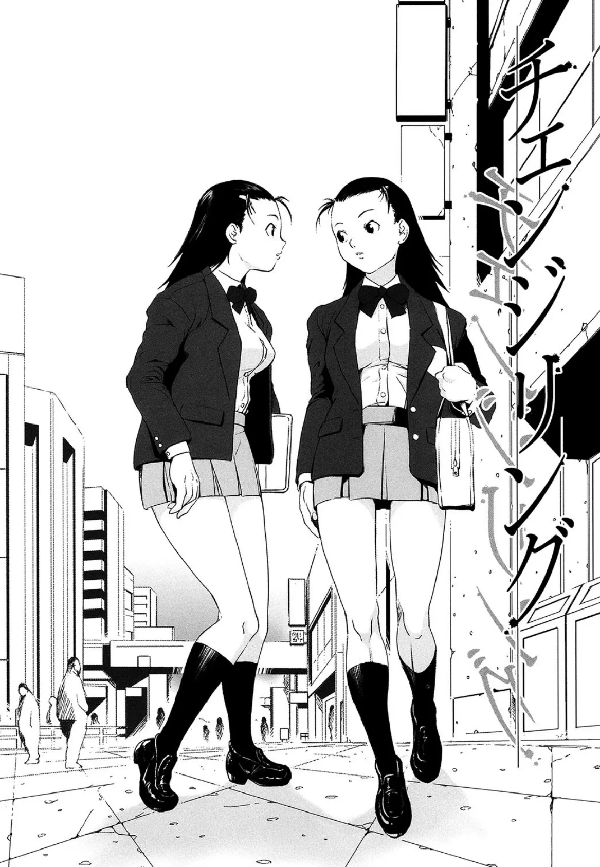 輪●(MUJIN COMICS 名作集 vol.7)(墓場/のうきゅう/SINK/風船クラブ) 6ページ