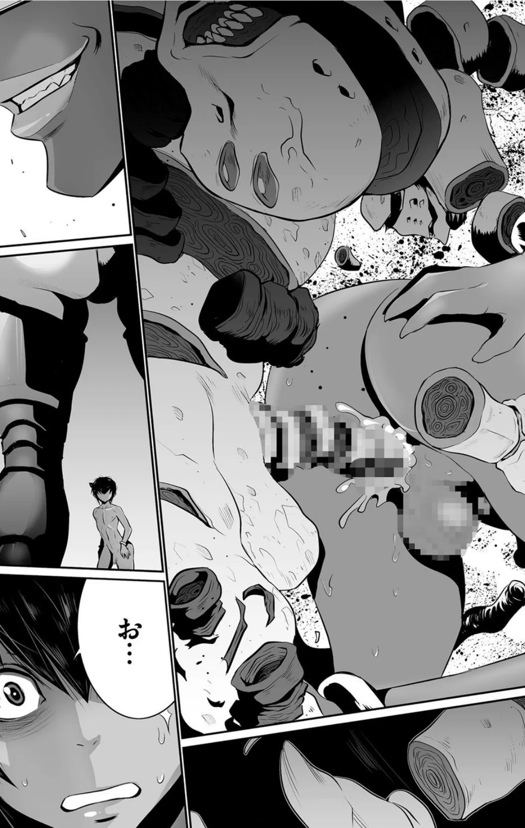 魔王にカラダを弄られてエロイ目にあわされたオレの話 (8) 7ページ