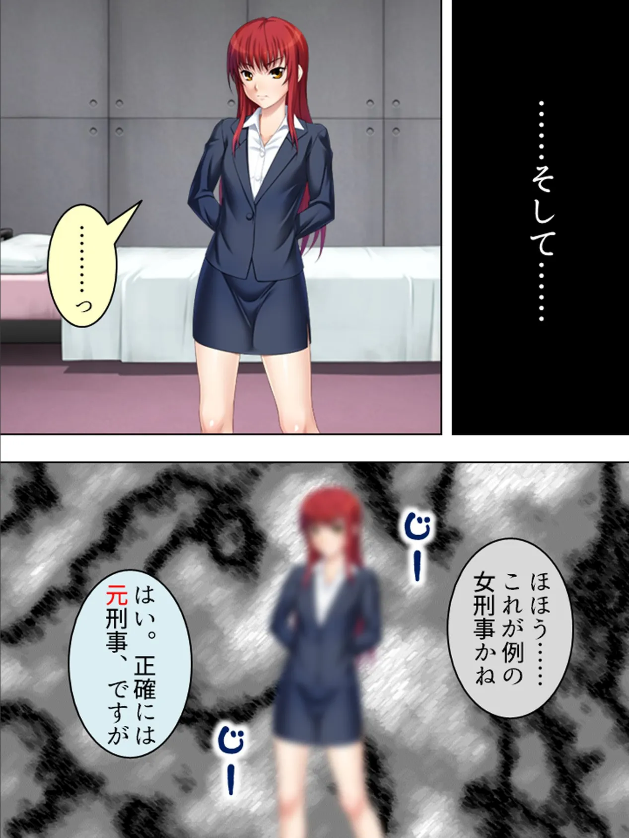 【新装版】調教の館 〜貴方のオーダー承ります〜 (単話) 最終話 6ページ