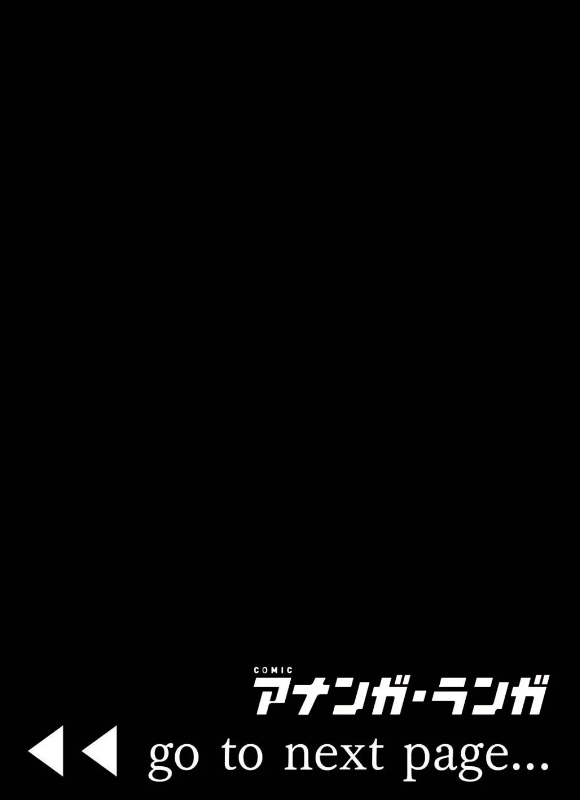 俺は今日からシンデレラ 相手は男。オレは女!?【合本版】 2ページ