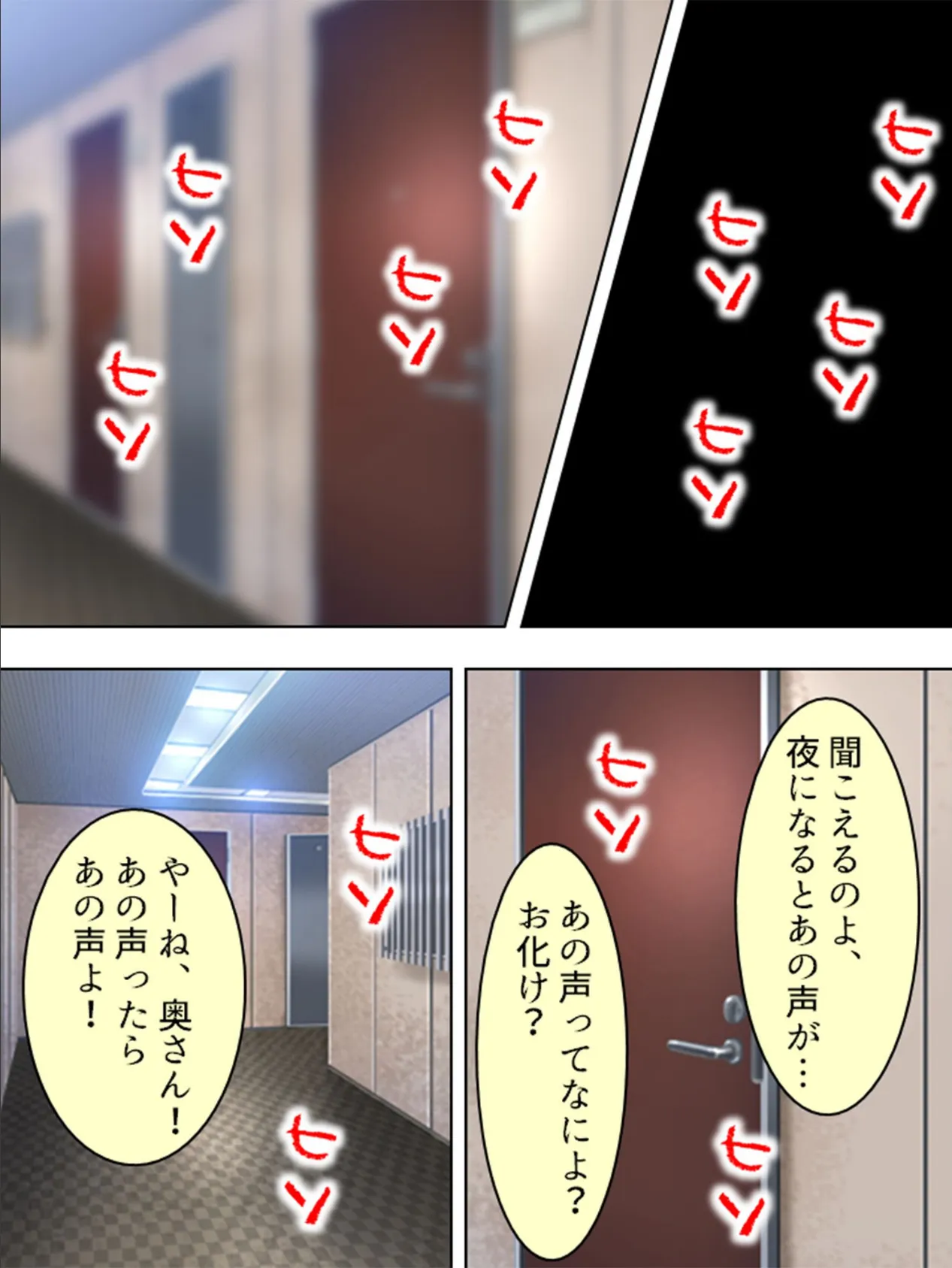 【新装版】親友の娘に手を出してしまった俺の、止まらない劣情 (単話) 最終話 4ページ