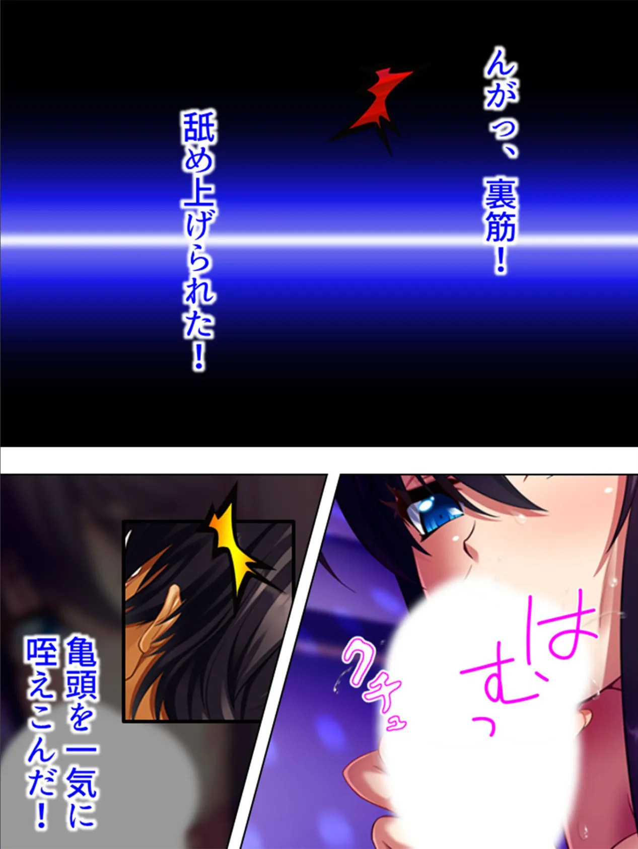 【新装版】先生があざとく誘惑してくるせいで勉強が手につきません! (単話) 最終話 5ページ