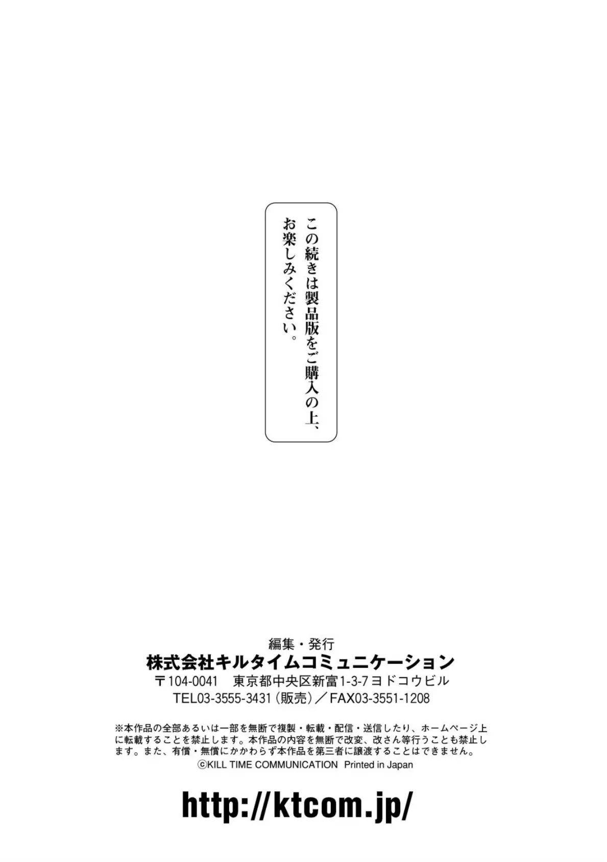 CandyBox 〜エッチなおもちゃ箱〜 55ページ