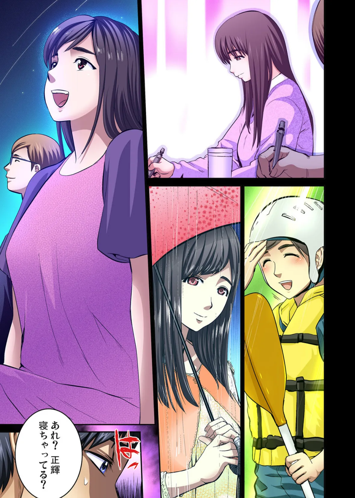 【全巻まとめ】友人の嫁を寝取る〜こんなにイヤらしい姿、旦那に見られてもいいのか? 5ページ