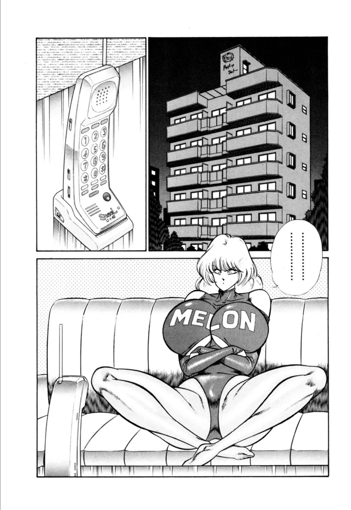 エッチの悩みはイカせて解決!!お元気クリニック 18 4ページ