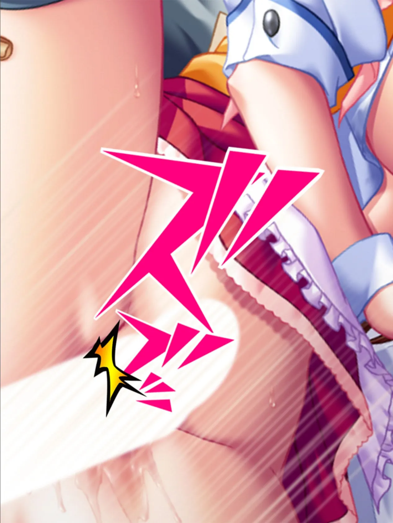 【新装版】意趣返し!嘘から生まれた性裁者 第10巻 9ページ