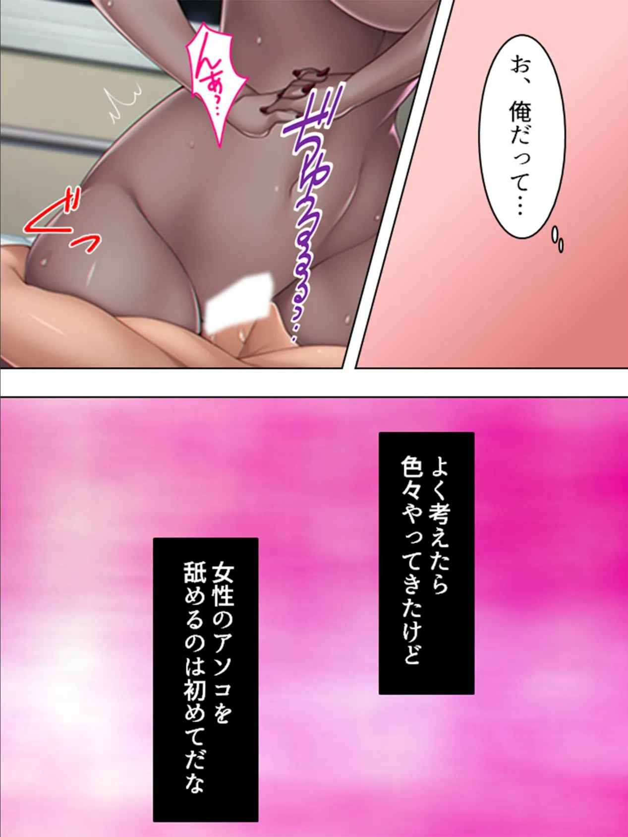 【新装版】異世界からやって来た爆乳ダークエルフが俺の新しいお母さん!? 第3巻 8ページ