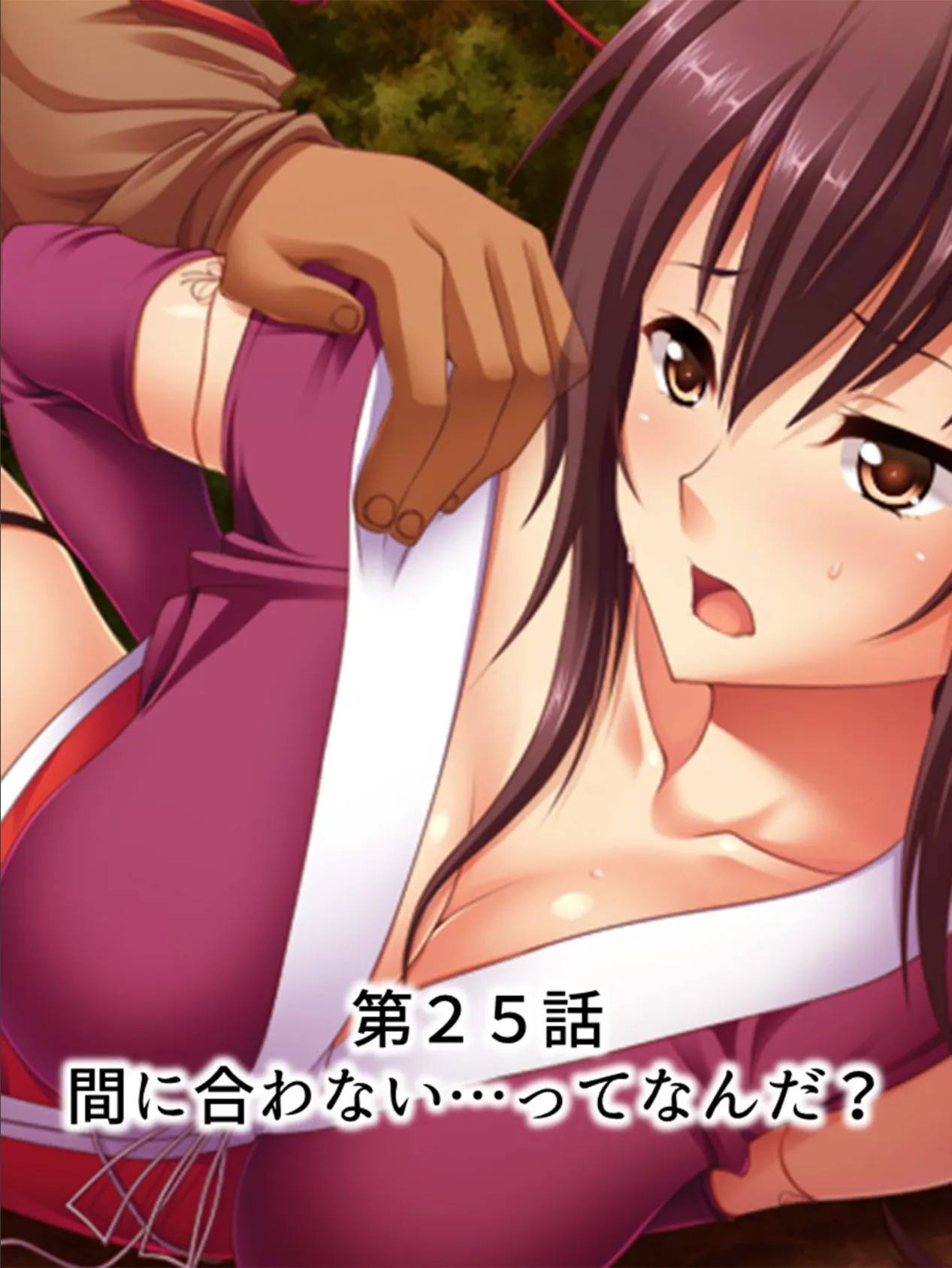 【新装版】ゴーカン!貴族ランド 〜夢の女の子捕獲アトラクション!〜 第7巻 3ページ