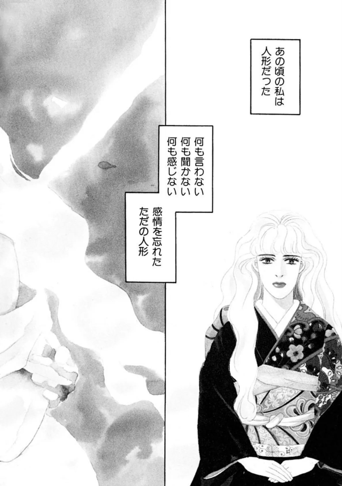 自らオモチャをくわえ込む女!? 6ページ