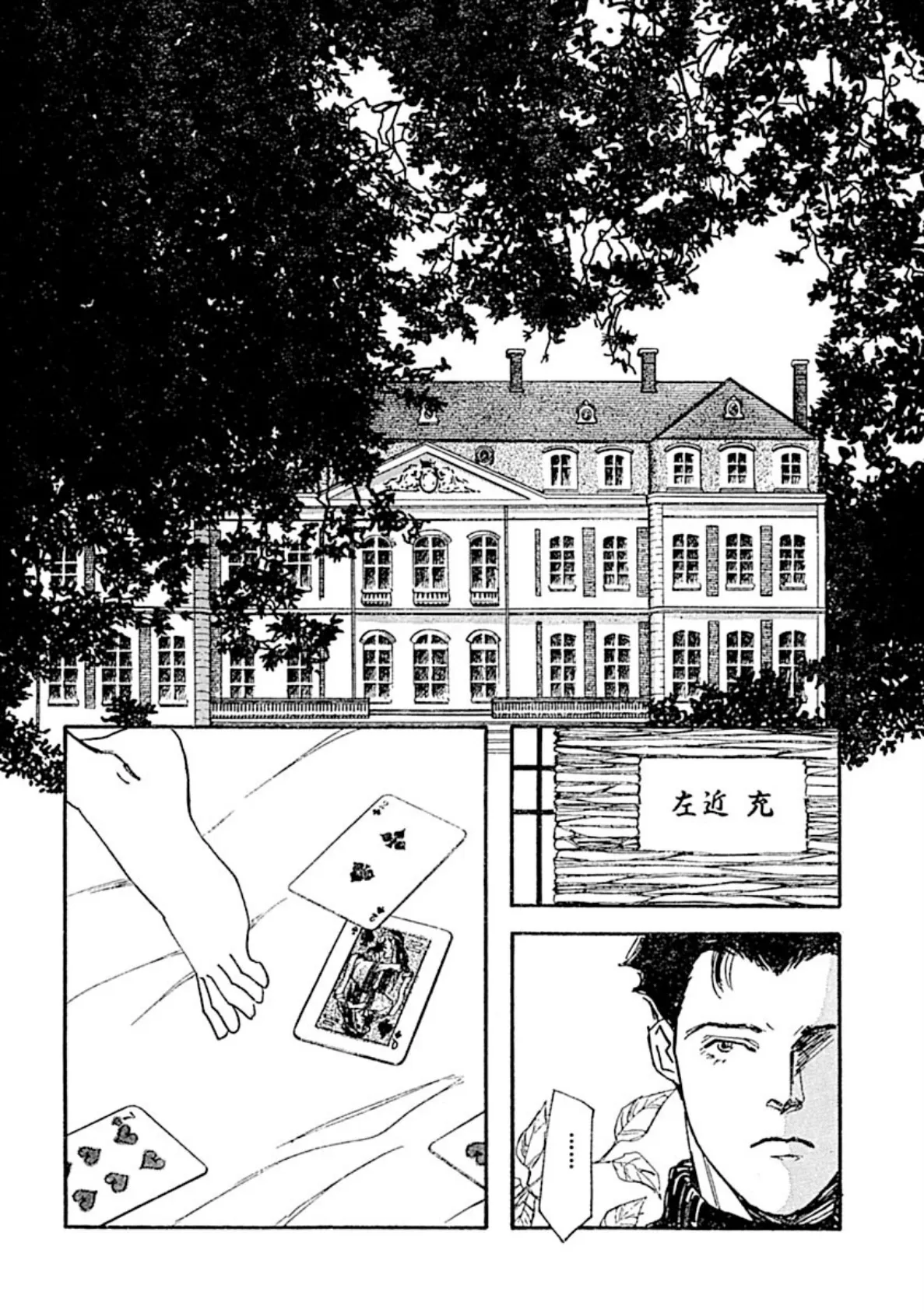 姉の柔肌!?アソコを剥き出しにして!! 6ページ