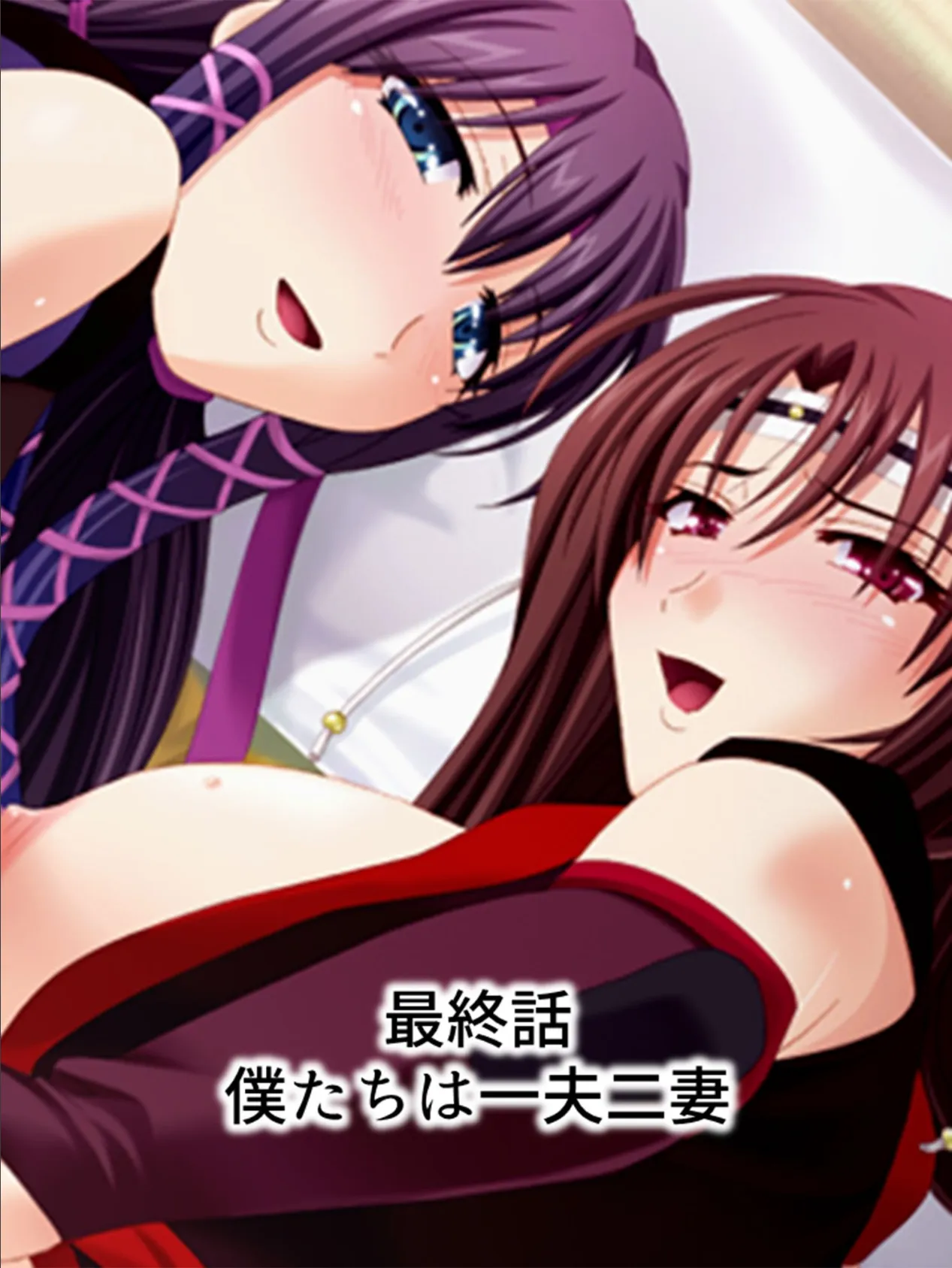 【新装版】くのいち姉妹と妊術ライフ 〜目指せ皆伝!性修行!!〜 (単話) 最終話 3ページ