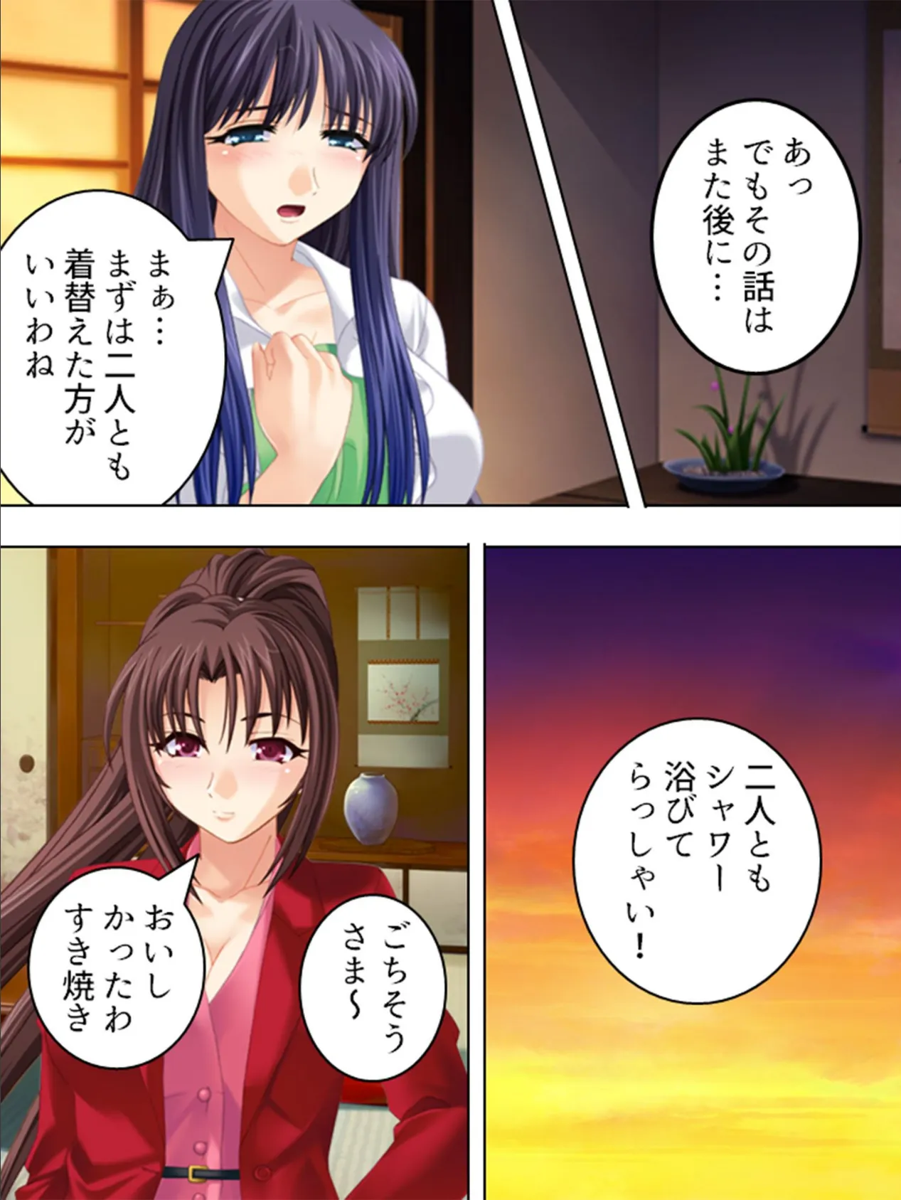 【新装版】くのいち姉妹と妊術ライフ 〜目指せ皆伝!性修行!!〜 (単話) 最終話 7ページ