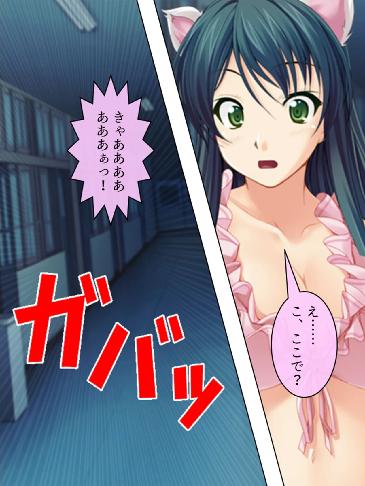 【新装版】妹暴行録 〜あたしが兄に襲われた日〜 (単話) 最終話 7ページ