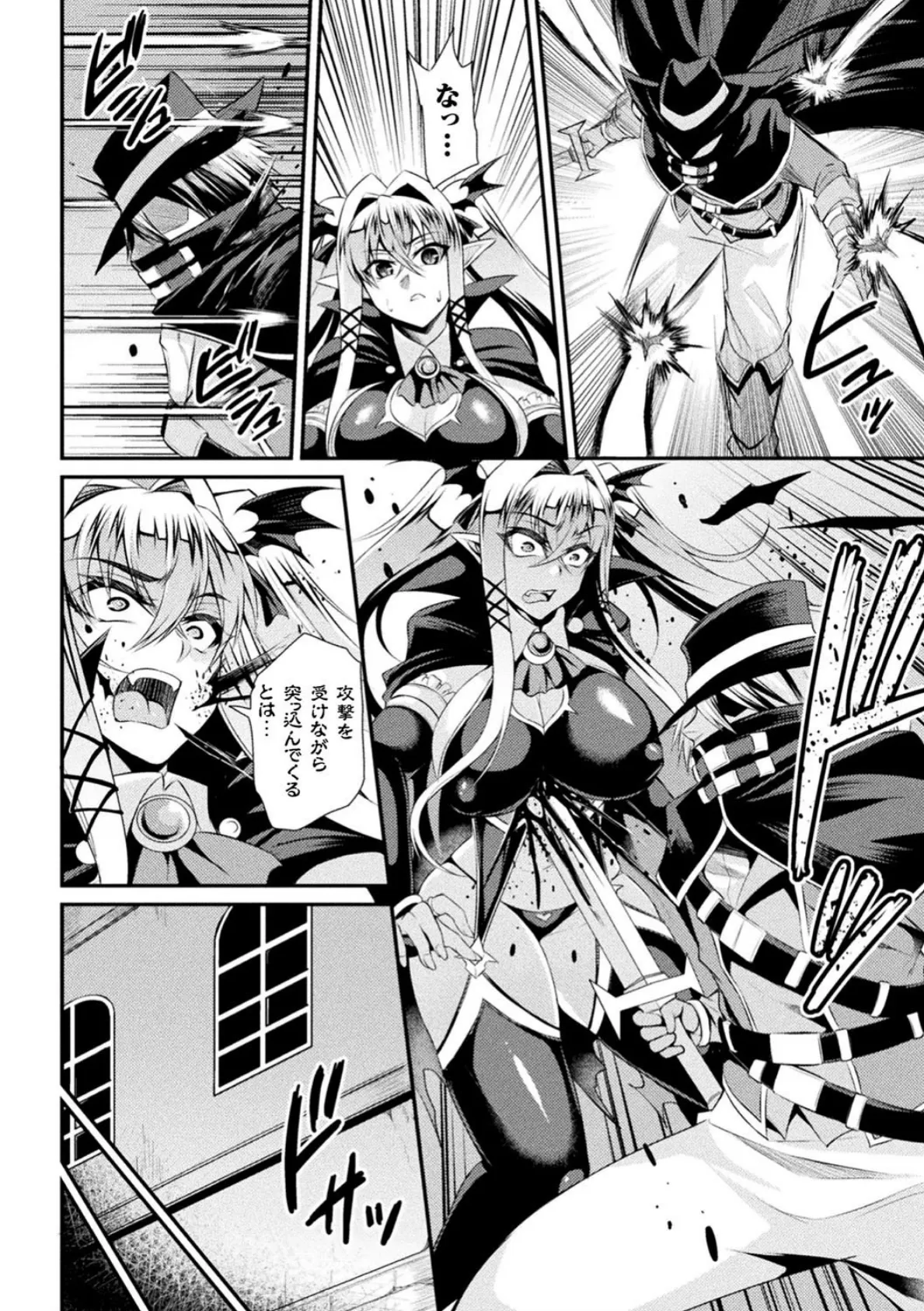 二次元コミックマガジン 磔にされたヒロインを極太男根で絶頂杭打ち! Vol.1 12ページ