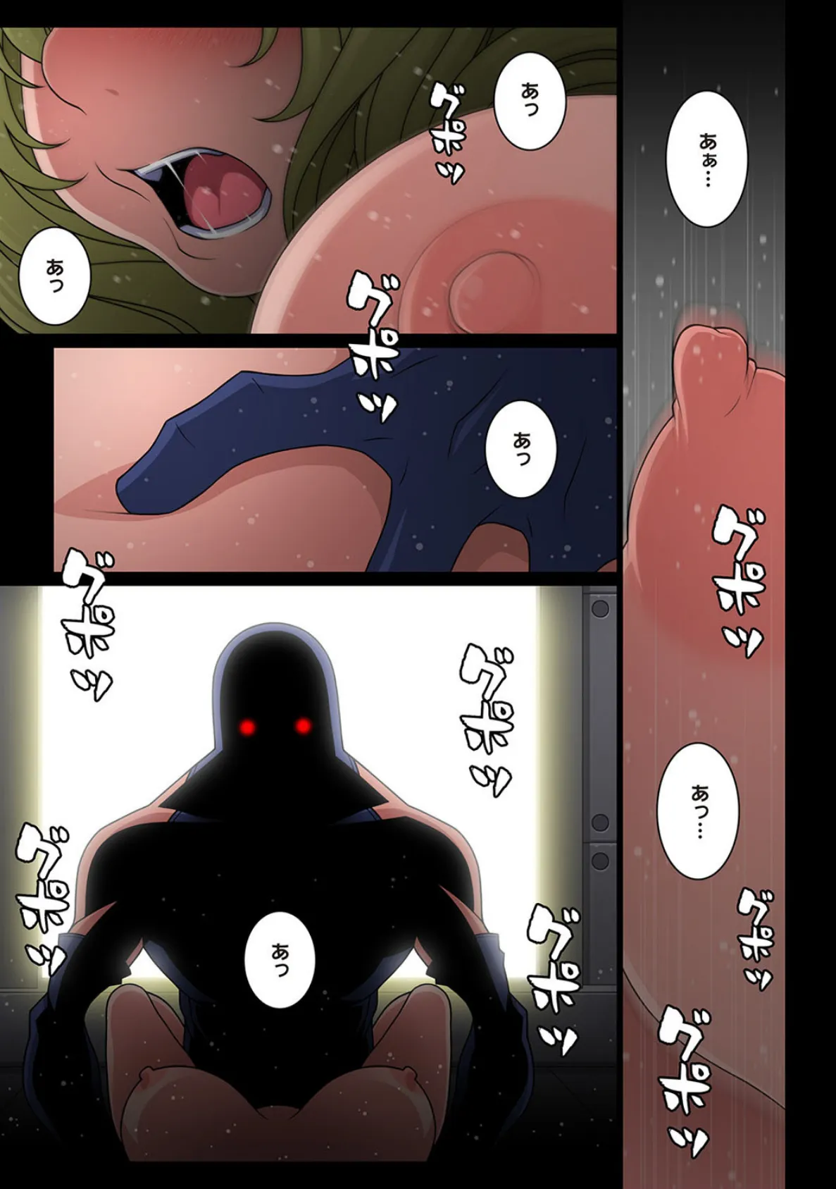 おっぱいが世界を救う!? ご当地アイドルどたぷ〜んZ 第7話 2ページ