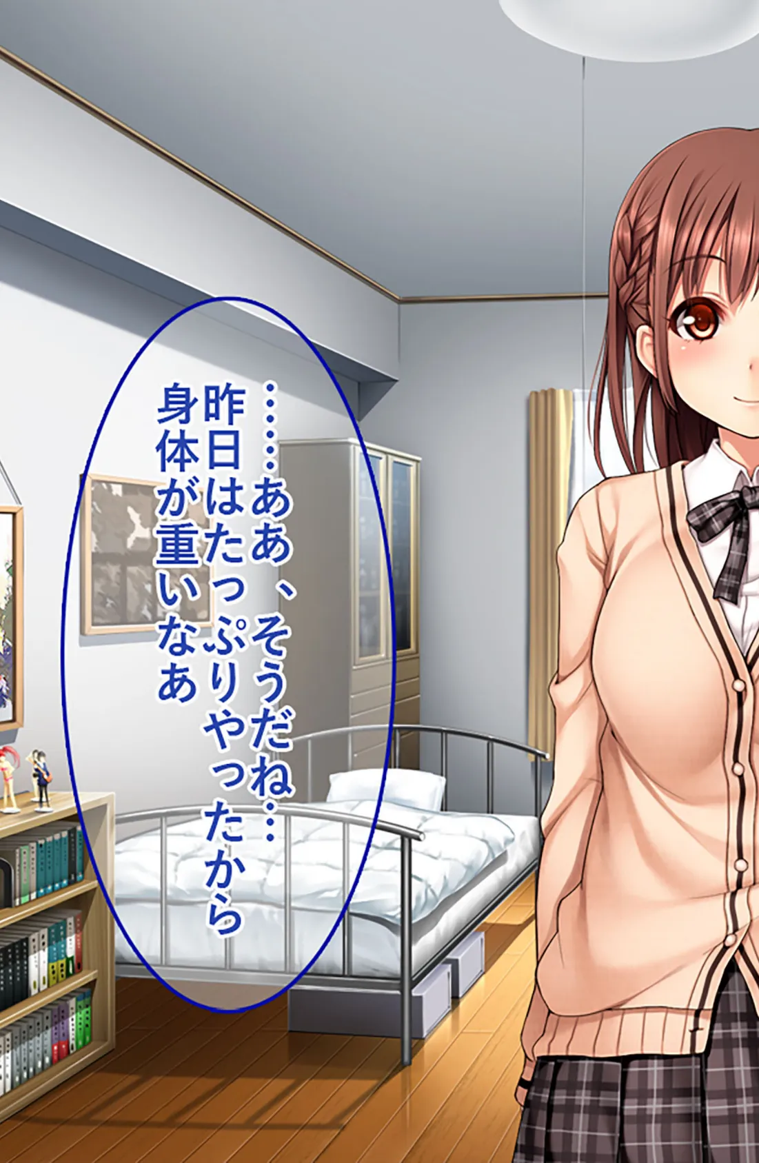 キモオタの俺でも催●術であの娘とSEXし放題!! 後編 5ページ