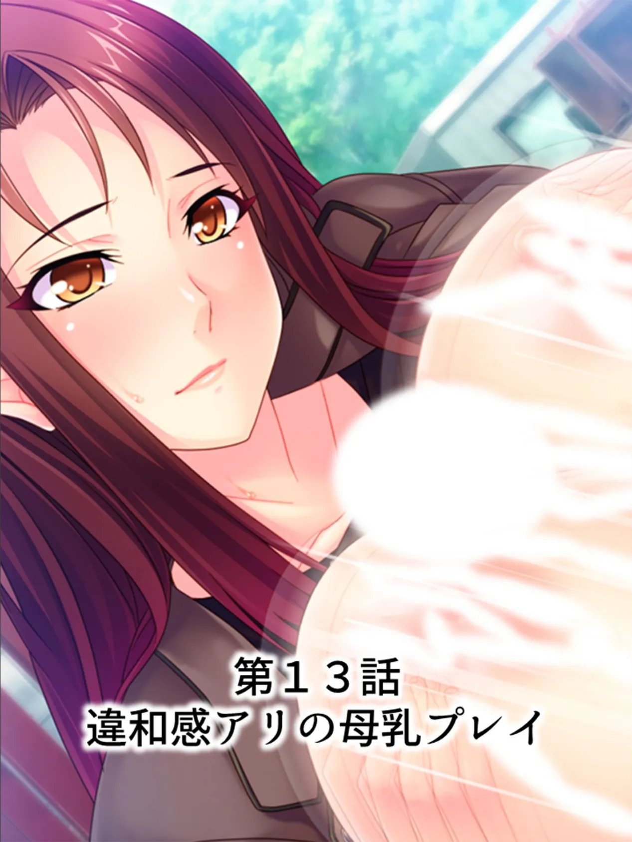 【新装版】現場の流儀!強気な女の肉体謝罪 第4巻 3ページ