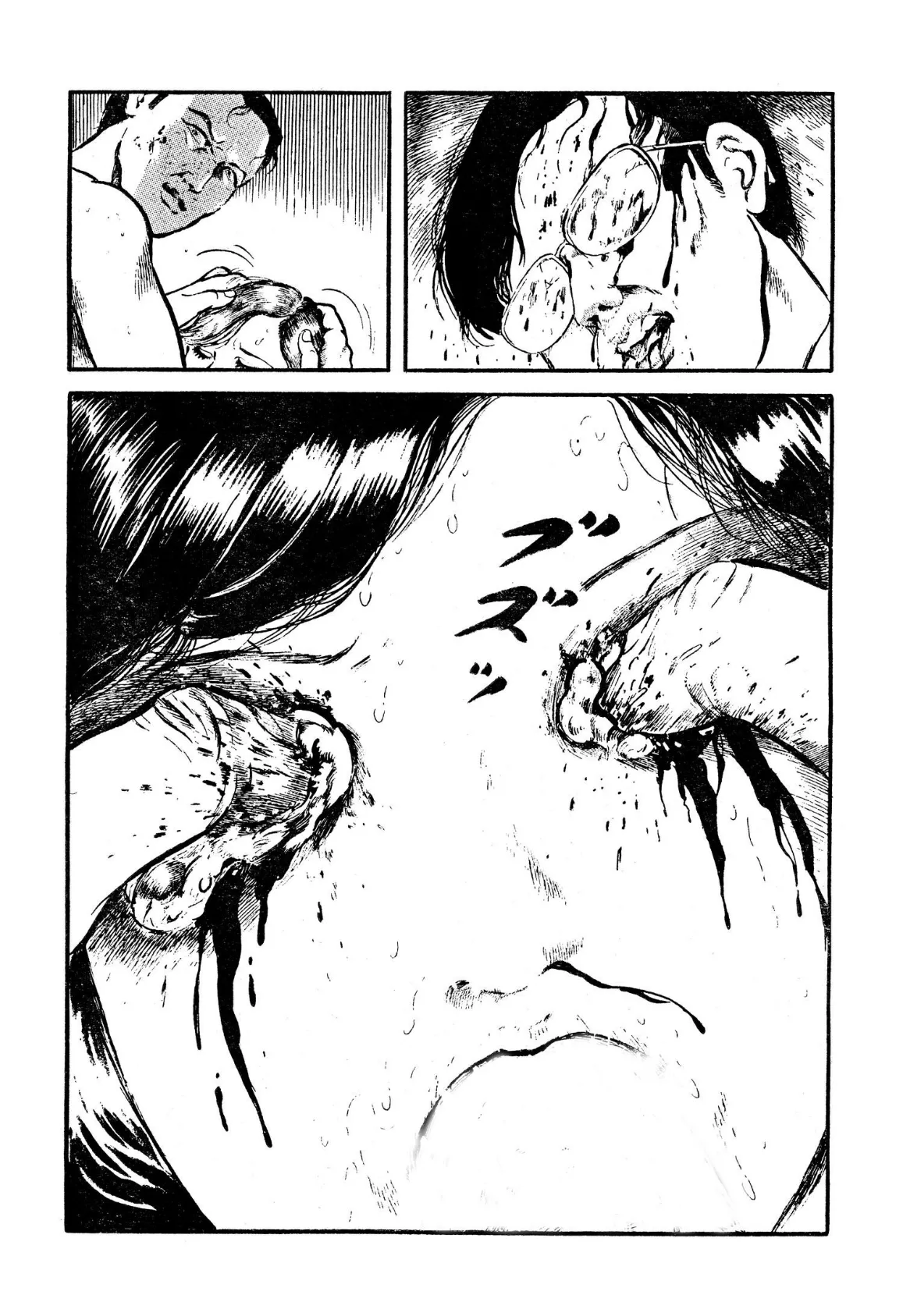 今夜も眠れない!〜早見純初期クズ作品集〜 6ページ