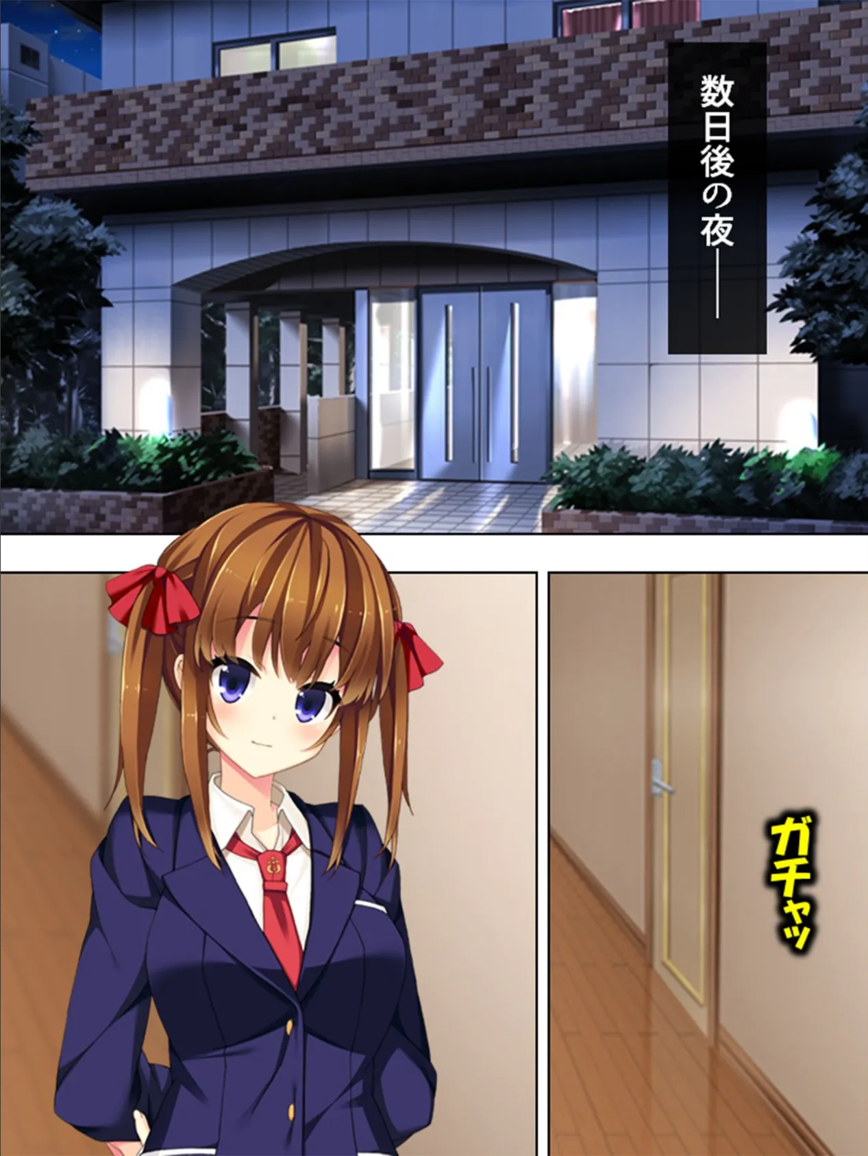 黒板ショッキング! 〜JK操りフォトグラフ〜 【完全版】 第7巻 4ページ