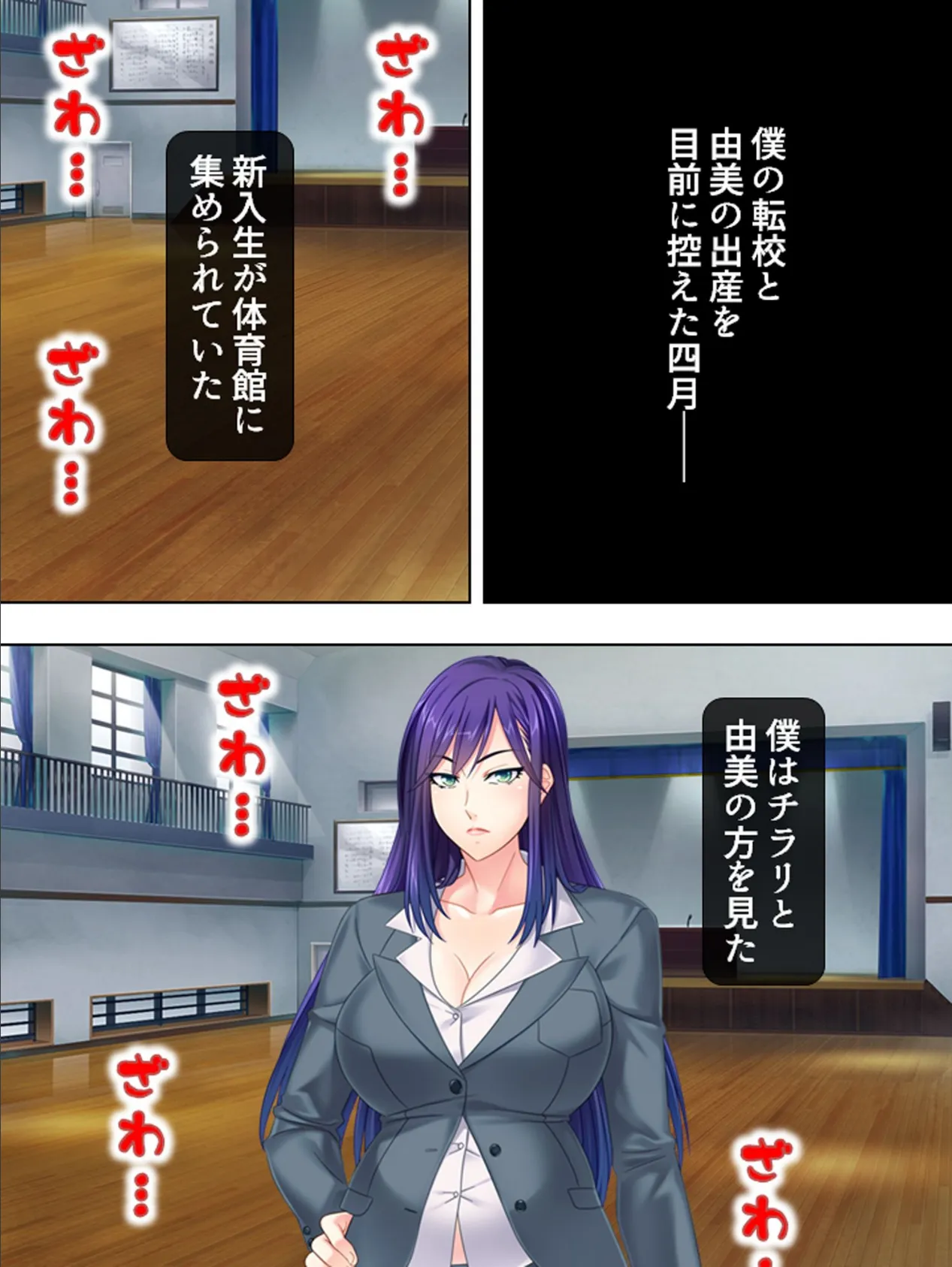 勃てば官軍!孕ませ法 〜スパルタ教師をアヘ堕とせ〜 最終話 4ページ