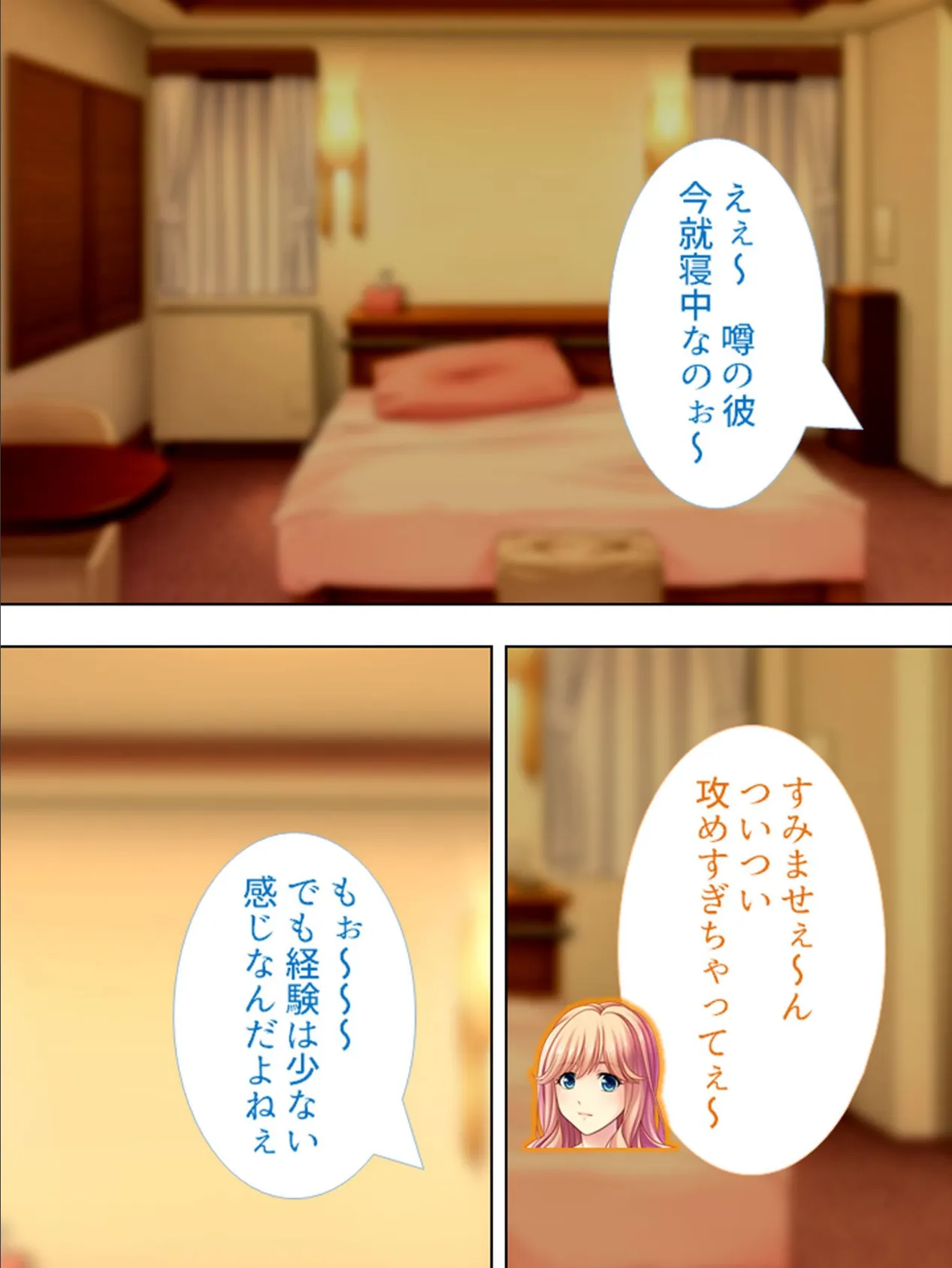 乱痴気!フェスティバル 〜勤労感射でハメ放題〜 最終話 5ページ