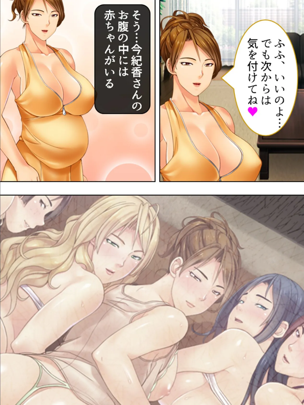 大人じゃイけない!ショタ喰い商店街 【完全版】 第5巻 5ページ