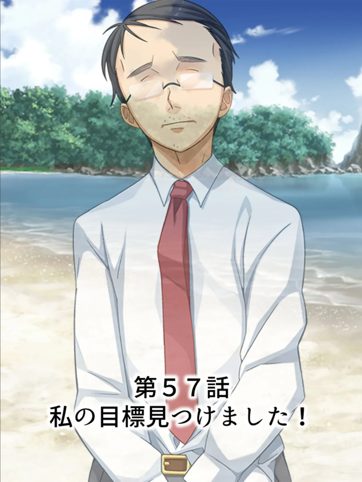 真夏のハーレムおじさん 〜入れ替わり!パコパコJDぱらだいす〜 【完全版】 第15巻 3ページ