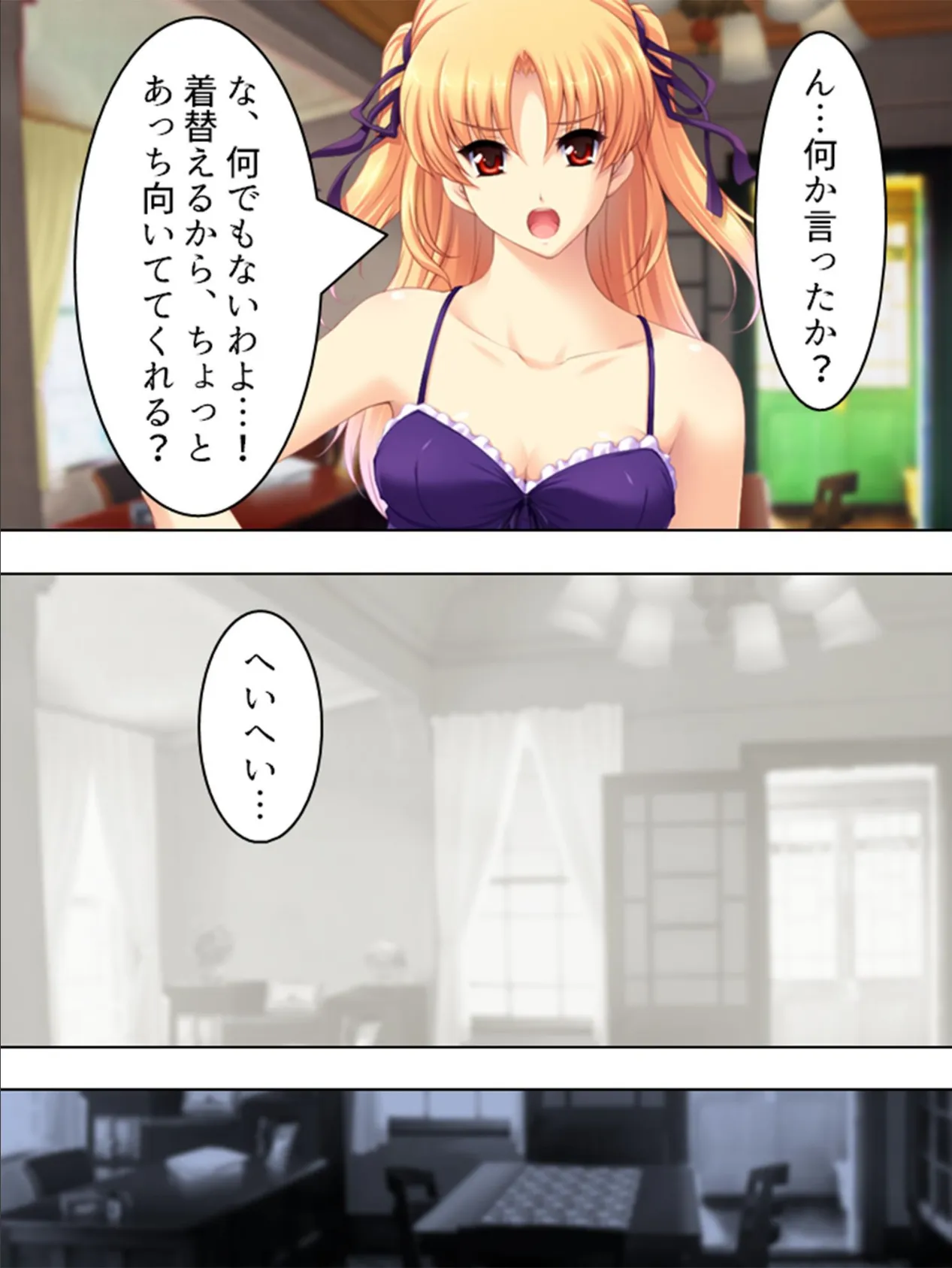 夏だ!避暑地だ!ハーレムだ! 〜家庭教師とパコパコ合宿〜 【合冊版】 第4話 7ページ