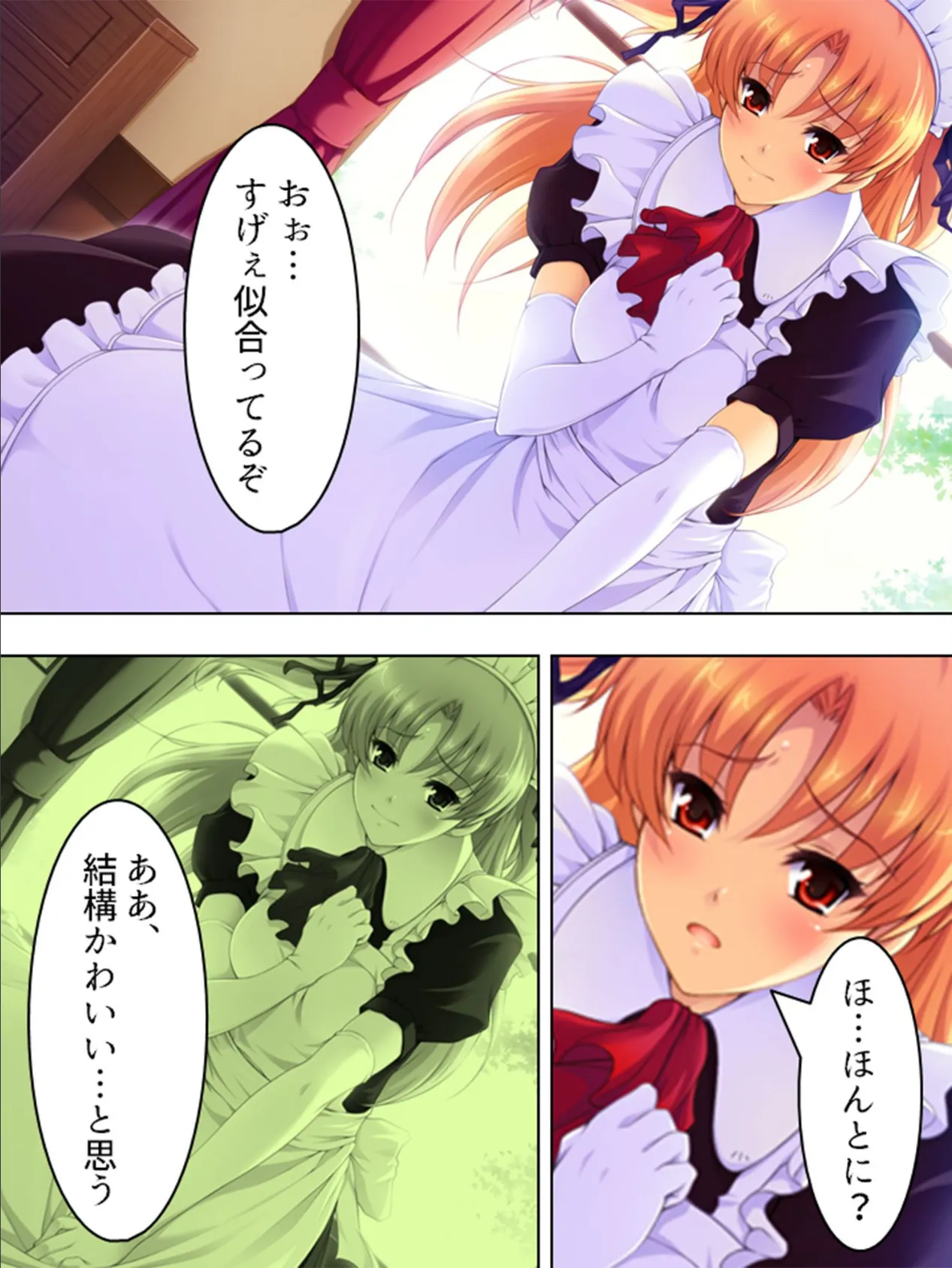 夏だ!避暑地だ!ハーレムだ! 〜家庭教師とパコパコ合宿〜 【合冊版】 第4話 9ページ