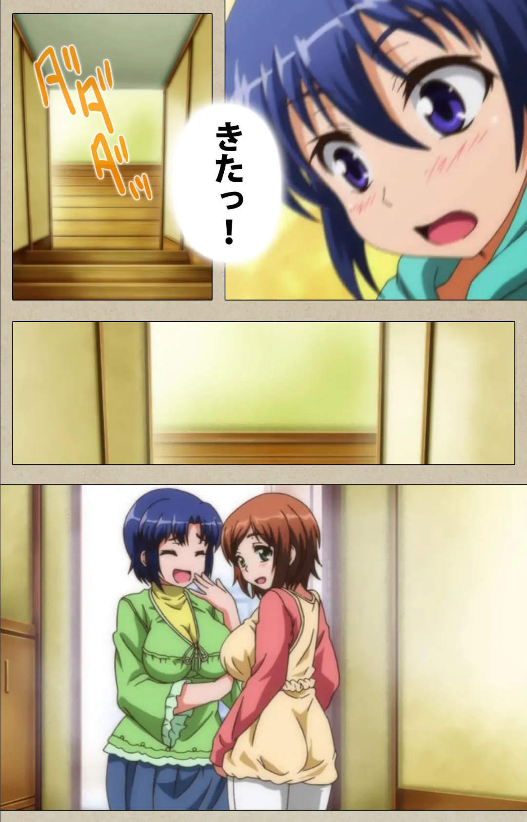 天然恋色アルコール 〜ヒミツノハナゾノ&Honey Snow〜 Complete版【フルカラー成人版】 4ページ