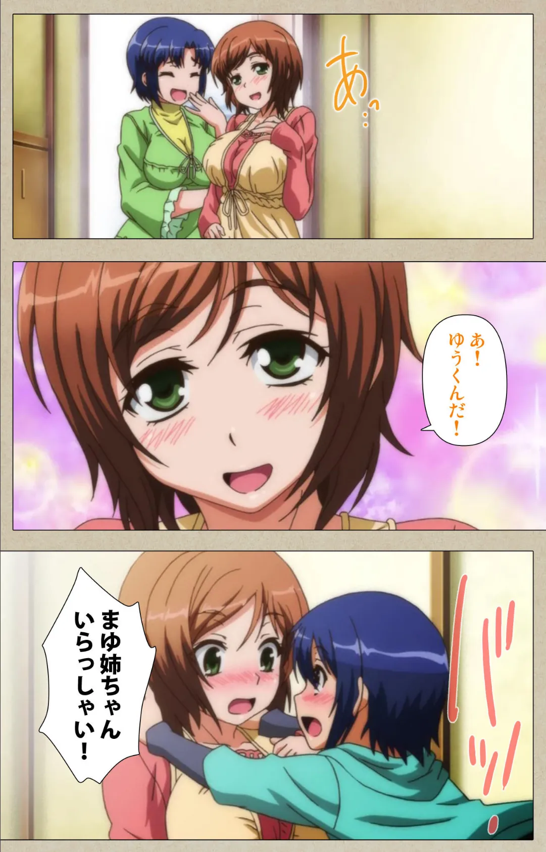 天然恋色アルコール 〜ヒミツノハナゾノ&Honey Snow〜 Complete版【フルカラー成人版】 5ページ