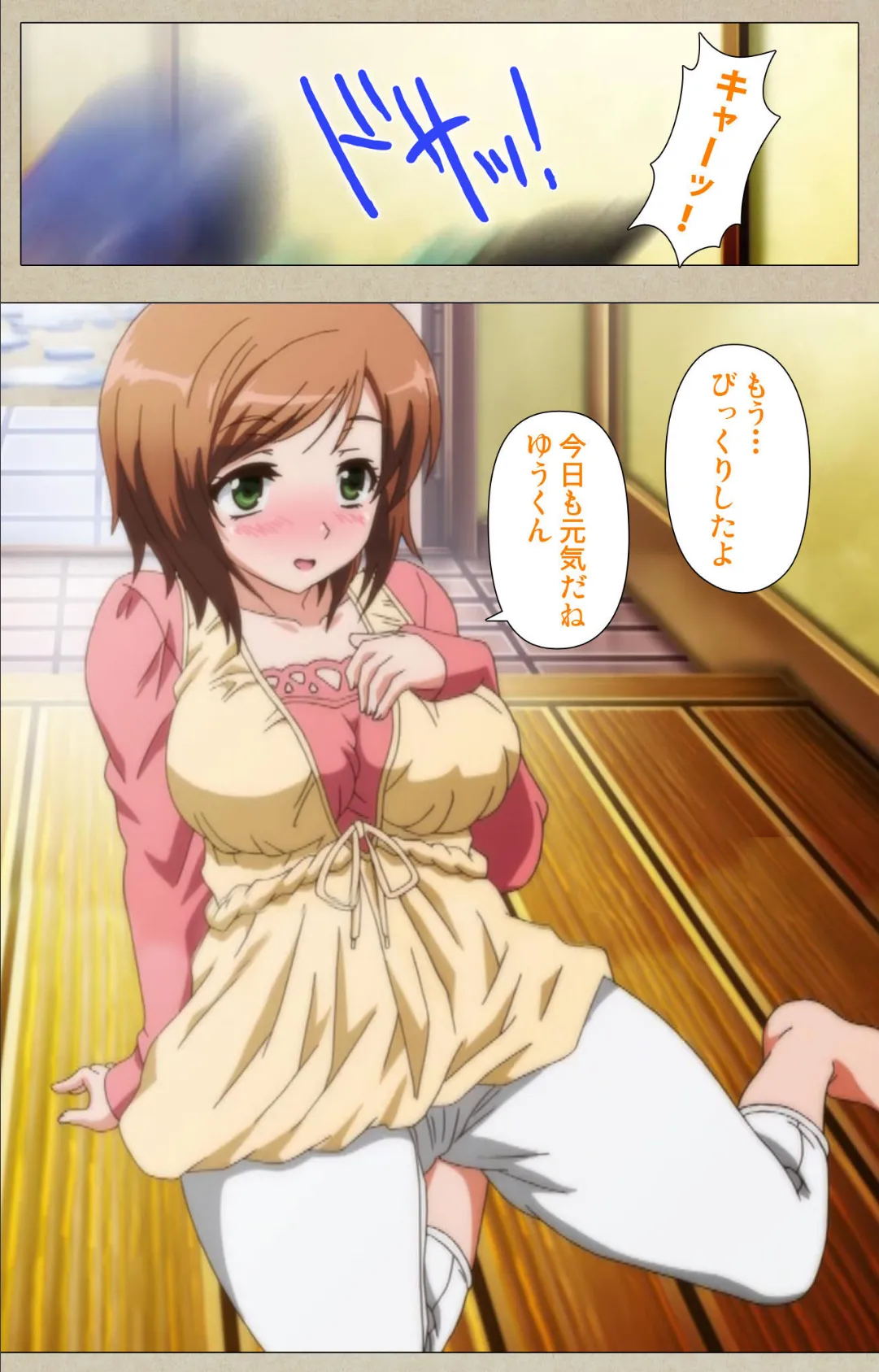 天然恋色アルコール 〜ヒミツノハナゾノ&Honey Snow〜 Complete版【フルカラー成人版】 6ページ