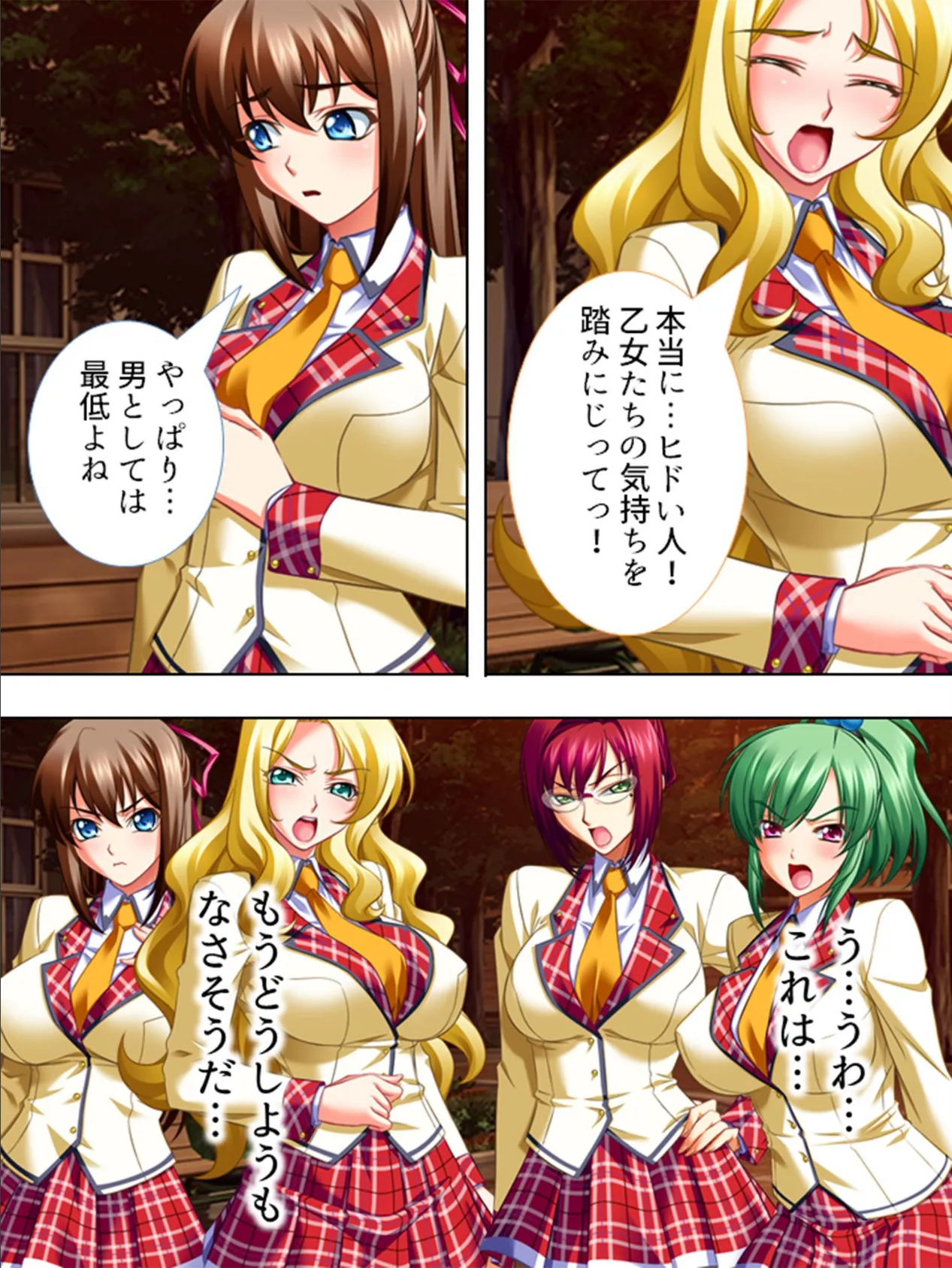 男子生徒は俺一人!? 〜エッチでスケベなハプニング!〜 最終話 5ページ