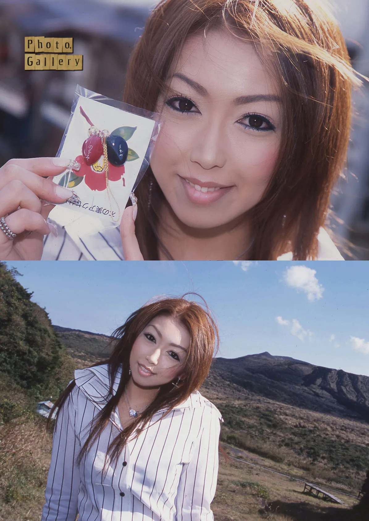 イケギャル鬼イカせ! 写真合体コミック素人ハメ撮り現場報告 51ページ