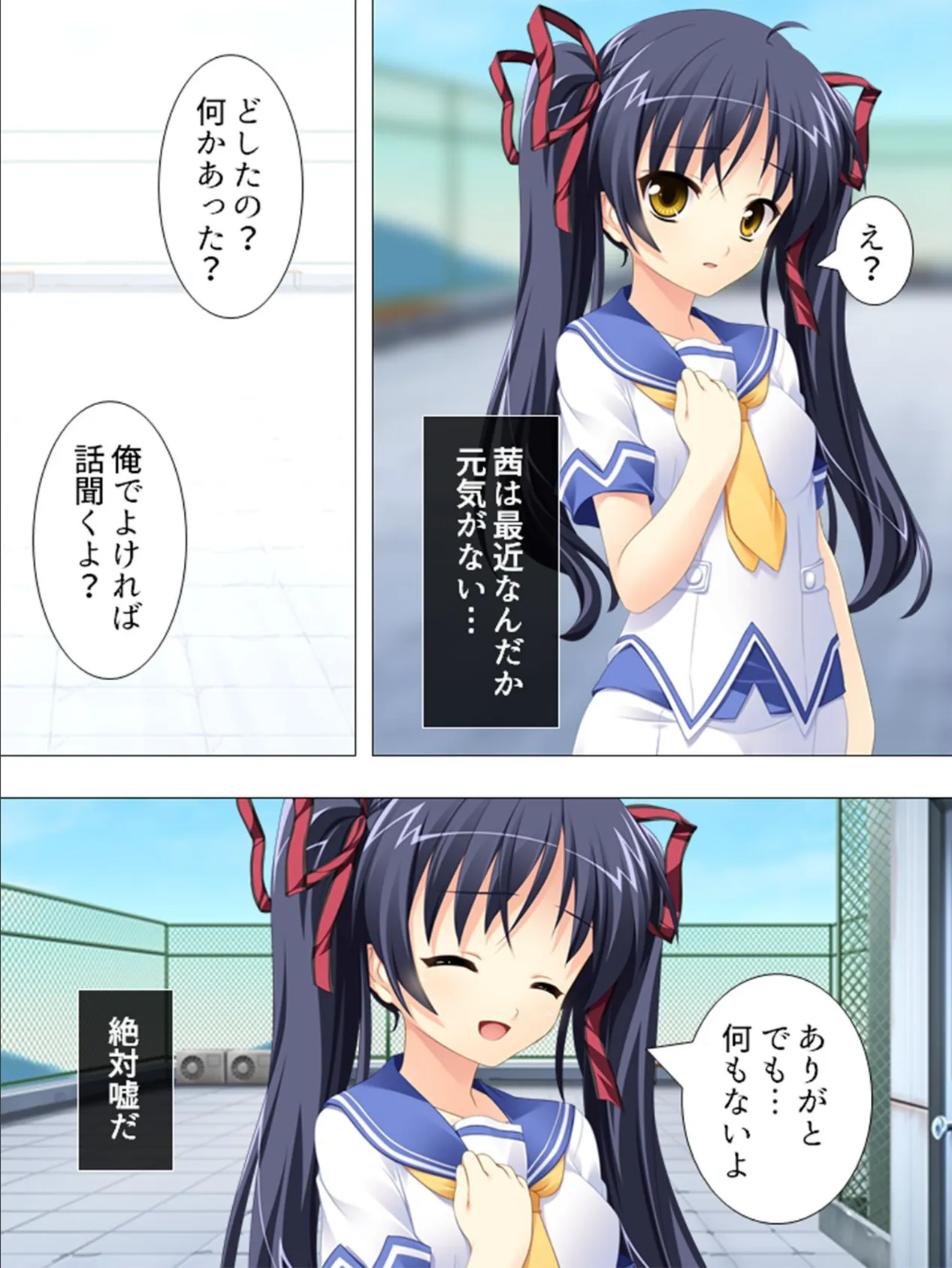 ナマ出し…厳守!? 〜南の島で俺得ハメハメ生活〜 【合冊版】 第6巻 5ページ