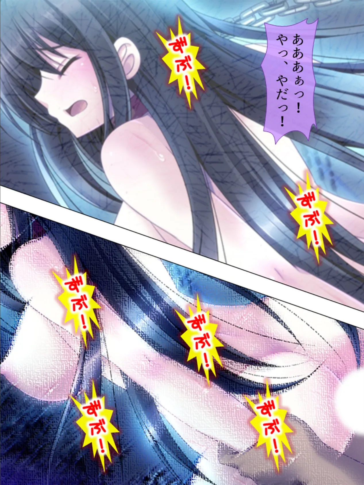 ヤリ逃げ放題!リセットスイッチ 最終話 7ページ