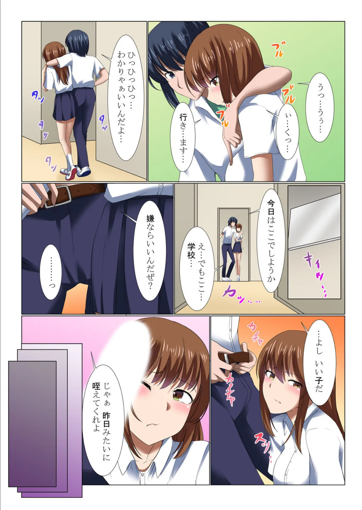 お母さん助けて!レイのプールに溺れる海女見習いJK 第2巻 4ページ