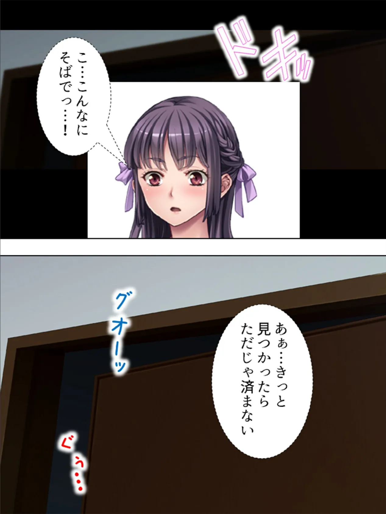 童貞が無知な従妹に性教育! 〜僕よりエッチになってきた!?〜 最終話 7ページ