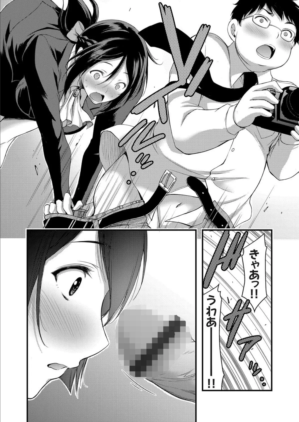 受付嬢はハメ撮りがお好き?〜OL深夜の秘めゴト〜 6ページ