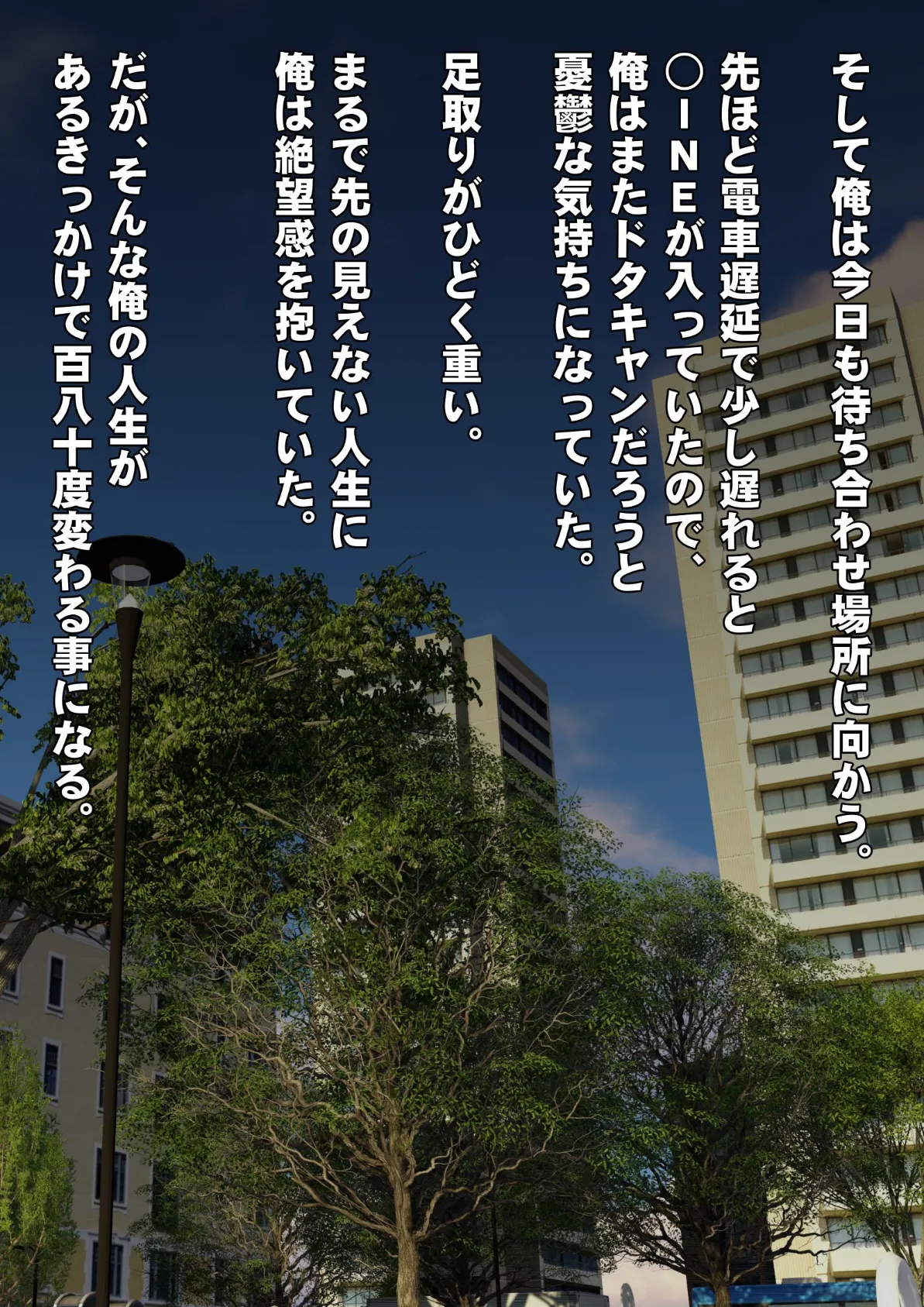 素人個人撮影業者始めました(フルカラー) 完全版 13ページ