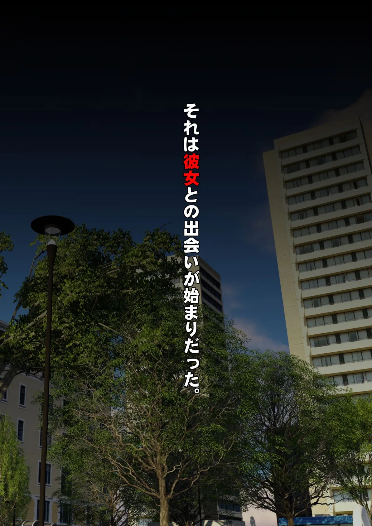 素人個人撮影業者始めました(フルカラー) 完全版 14ページ