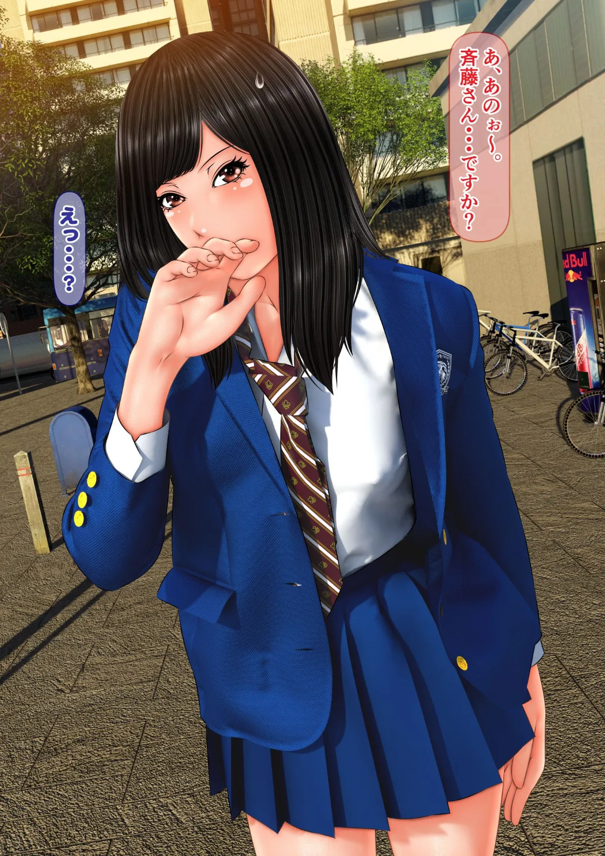 素人個人撮影業者始めました(フルカラー) 完全版 15ページ