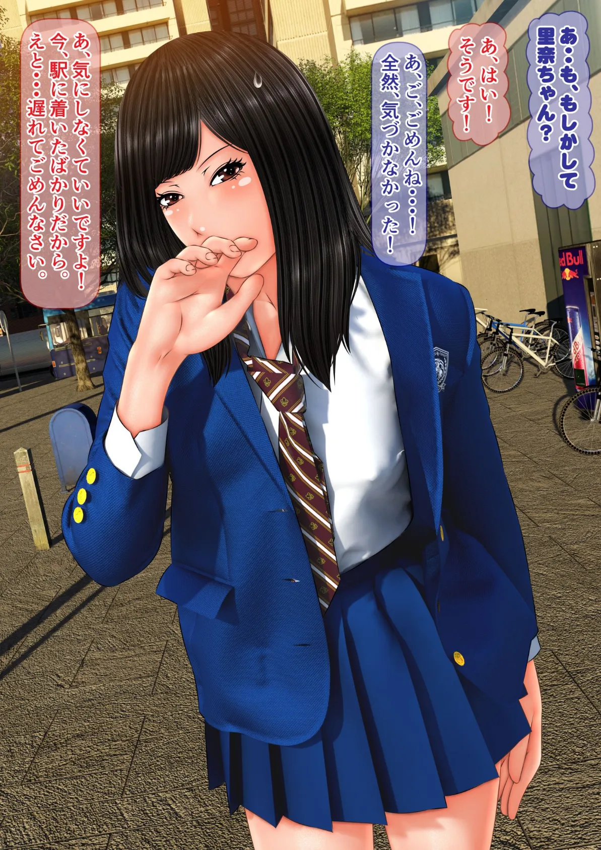 素人個人撮影業者始めました(フルカラー) 完全版 17ページ