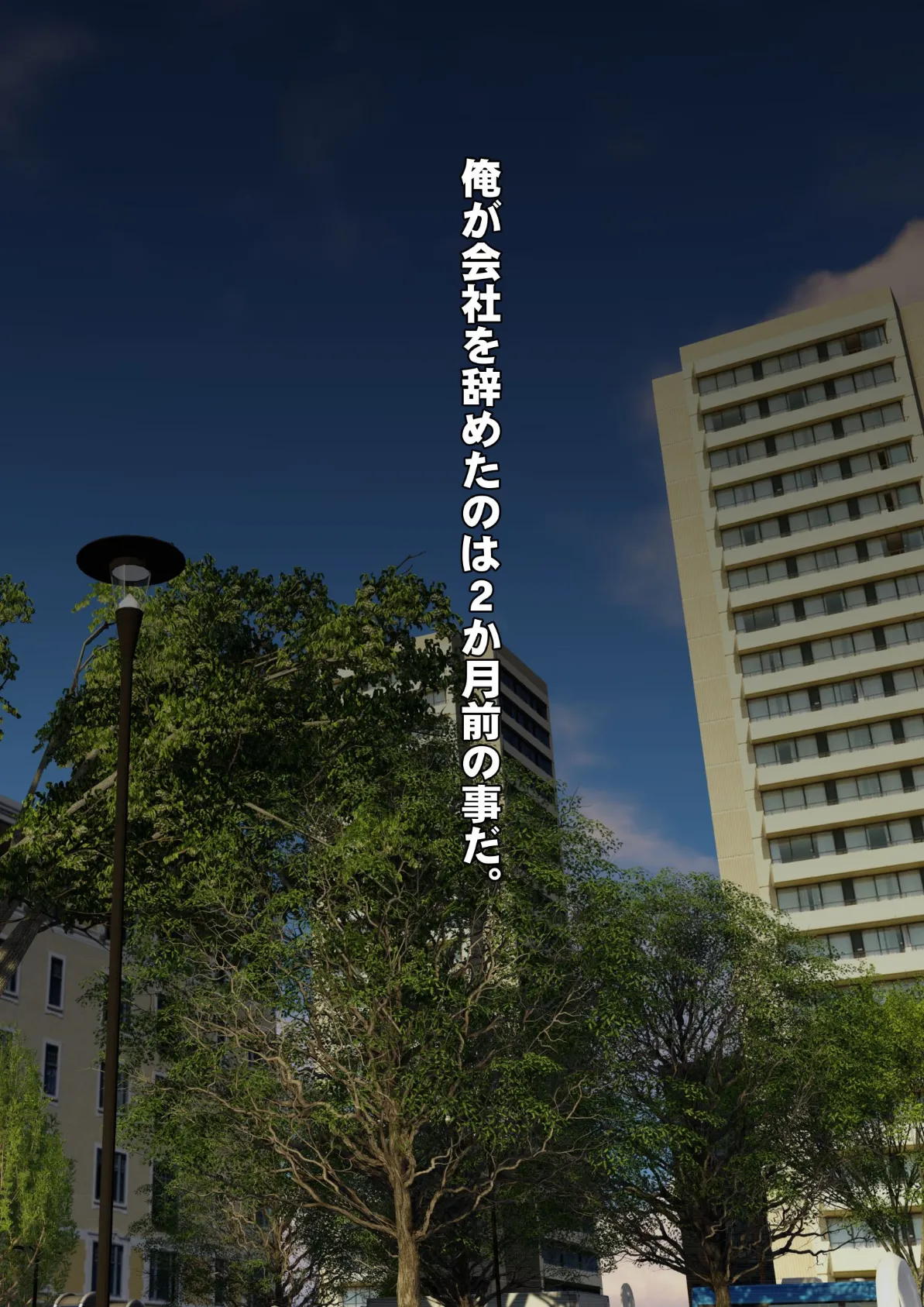 素人個人撮影業者始めました(フルカラー) 完全版 2ページ