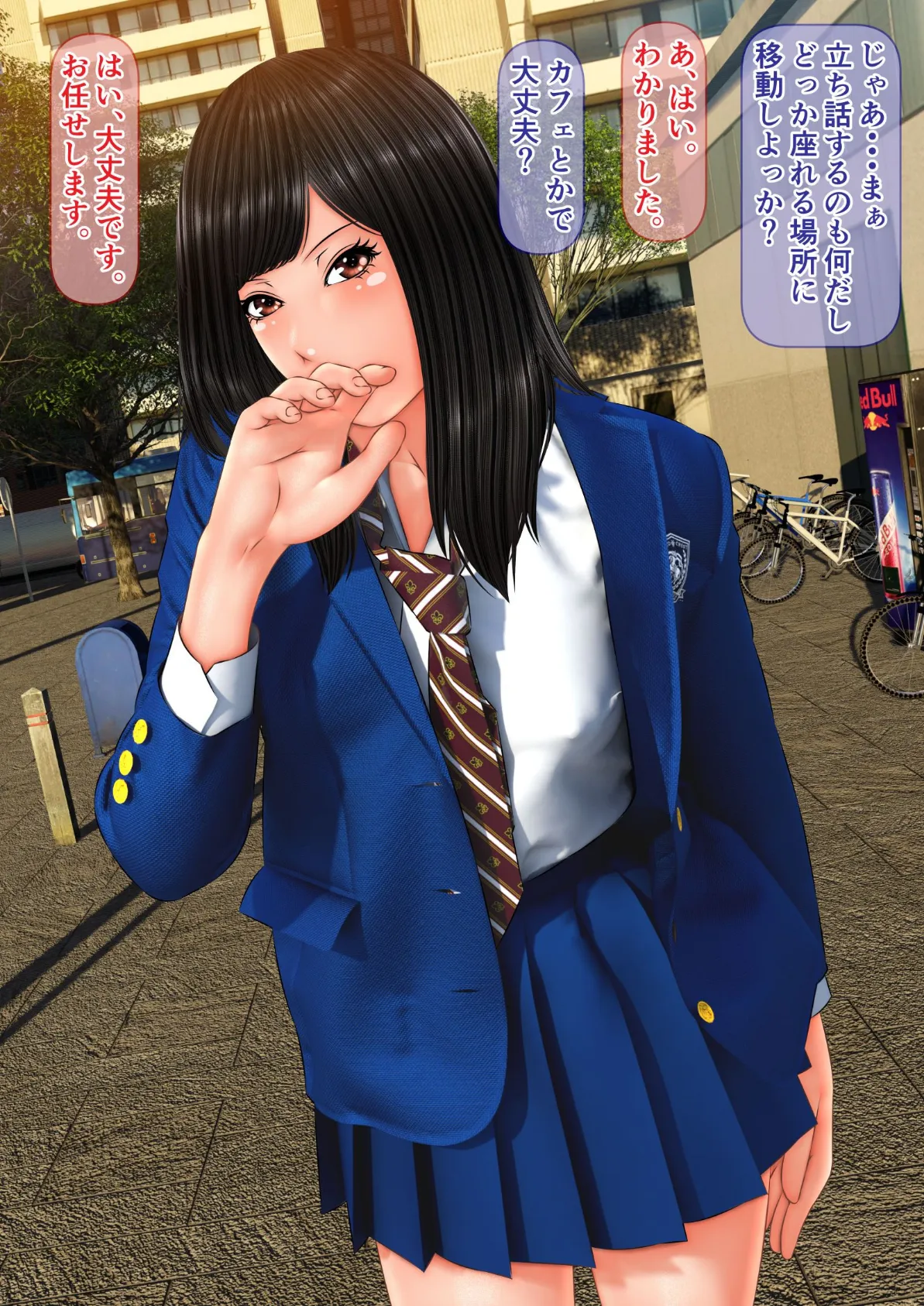 素人個人撮影業者始めました(フルカラー) 完全版 21ページ