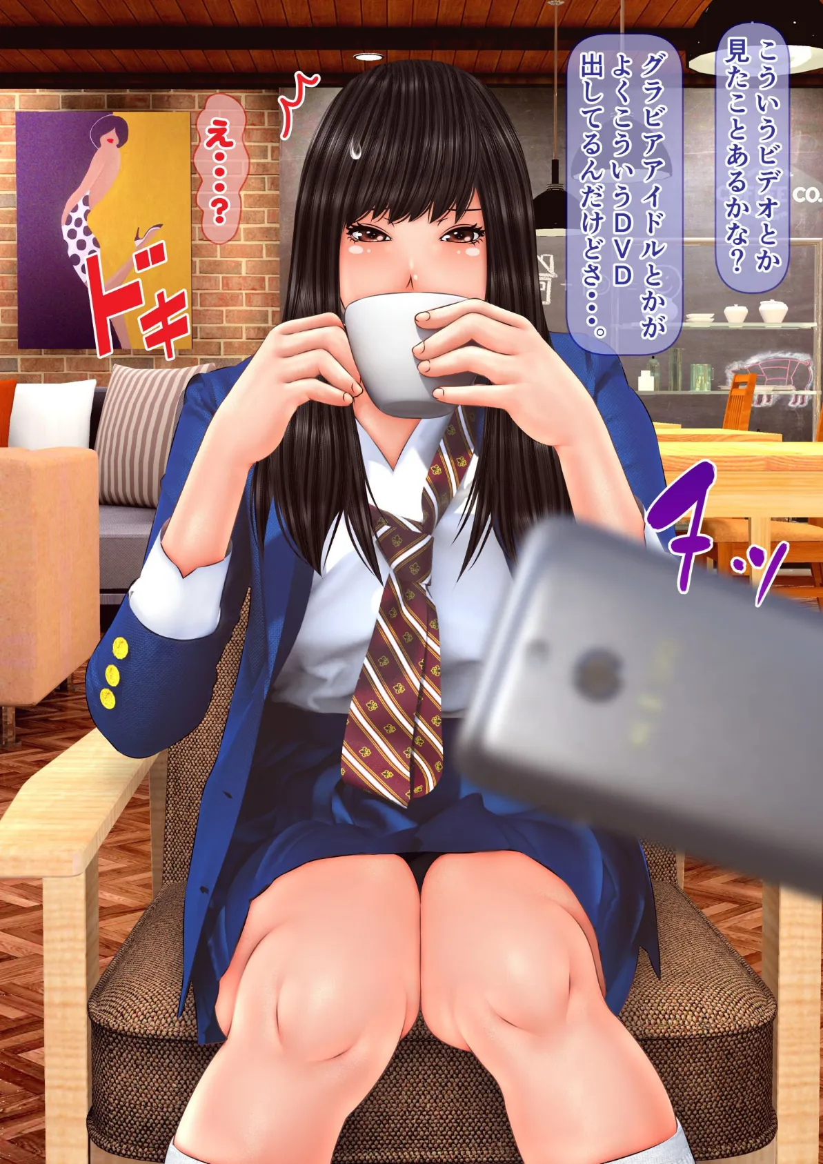 素人個人撮影業者始めました(フルカラー) 完全版 24ページ