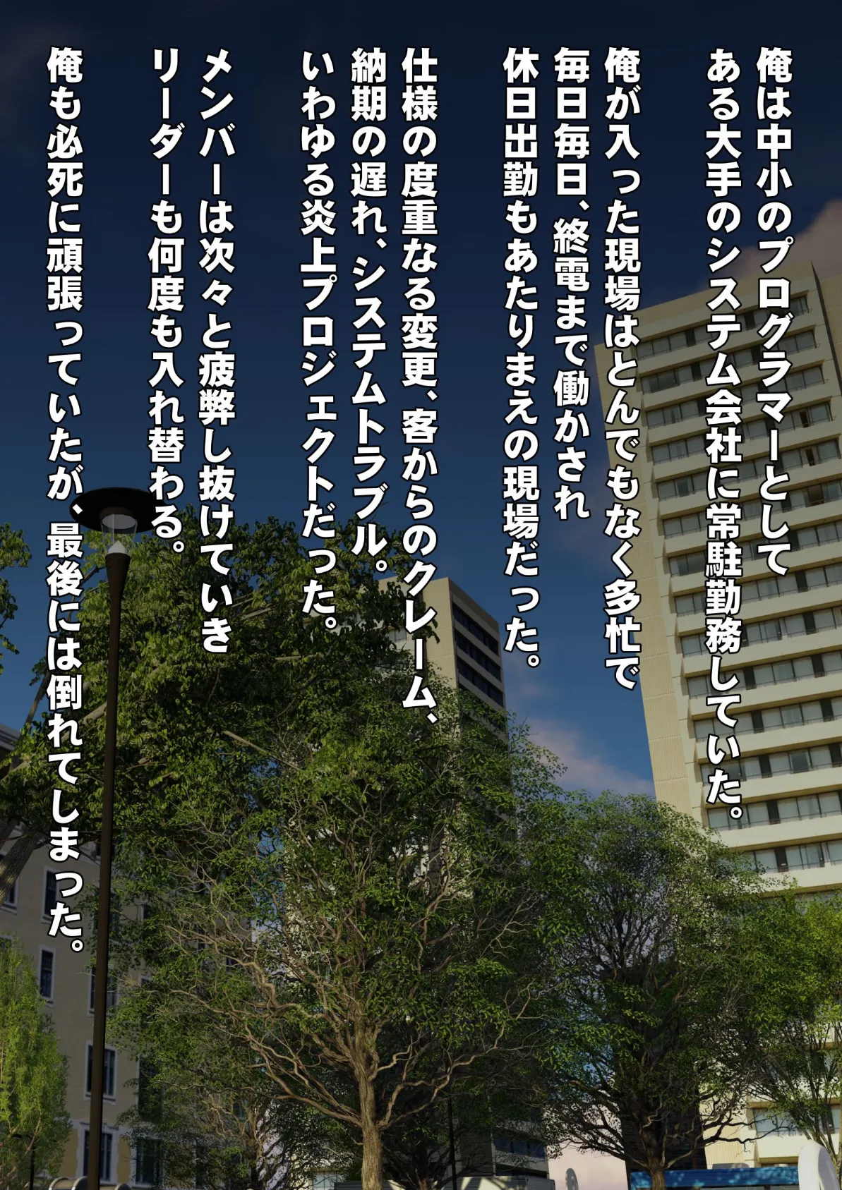 素人個人撮影業者始めました(フルカラー) 完全版 3ページ