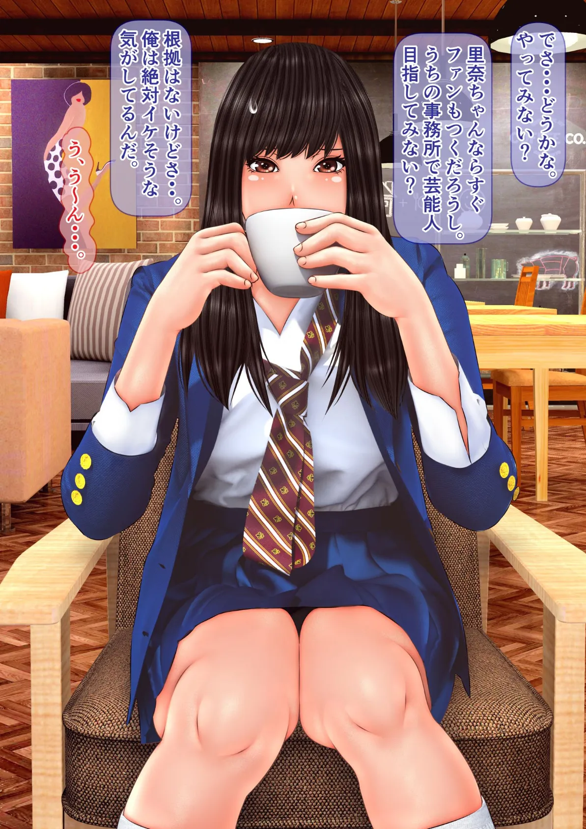 素人個人撮影業者始めました(フルカラー) 完全版 32ページ