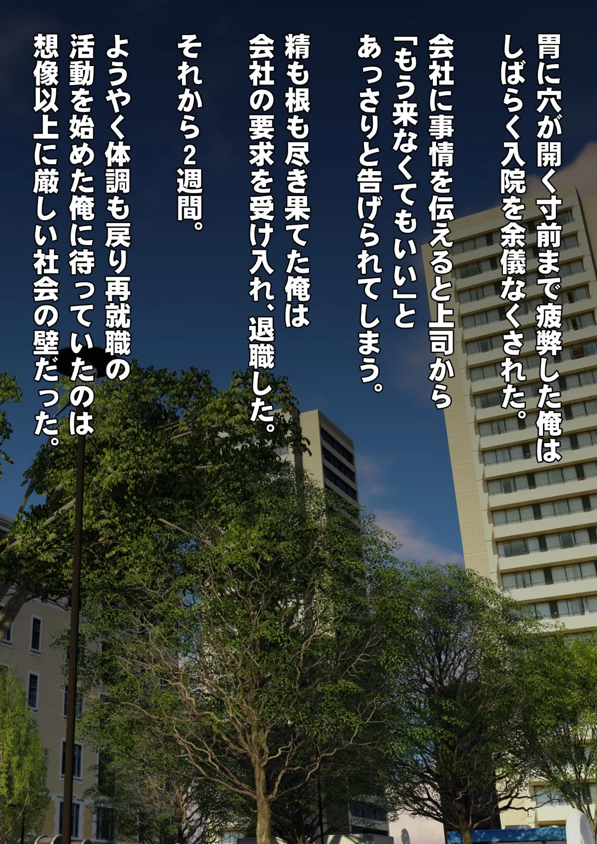 素人個人撮影業者始めました(フルカラー) 完全版 4ページ