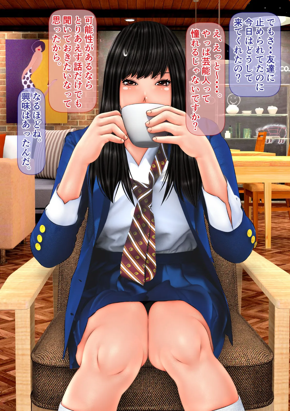 素人個人撮影業者始めました(フルカラー) 完全版 40ページ